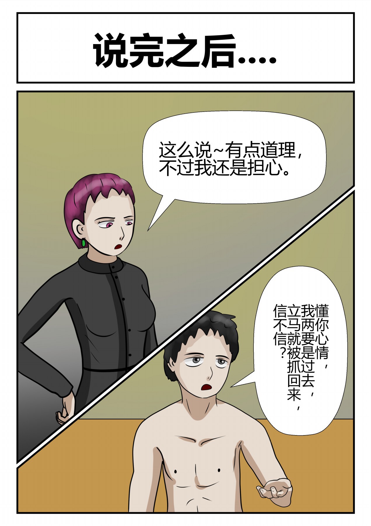 27