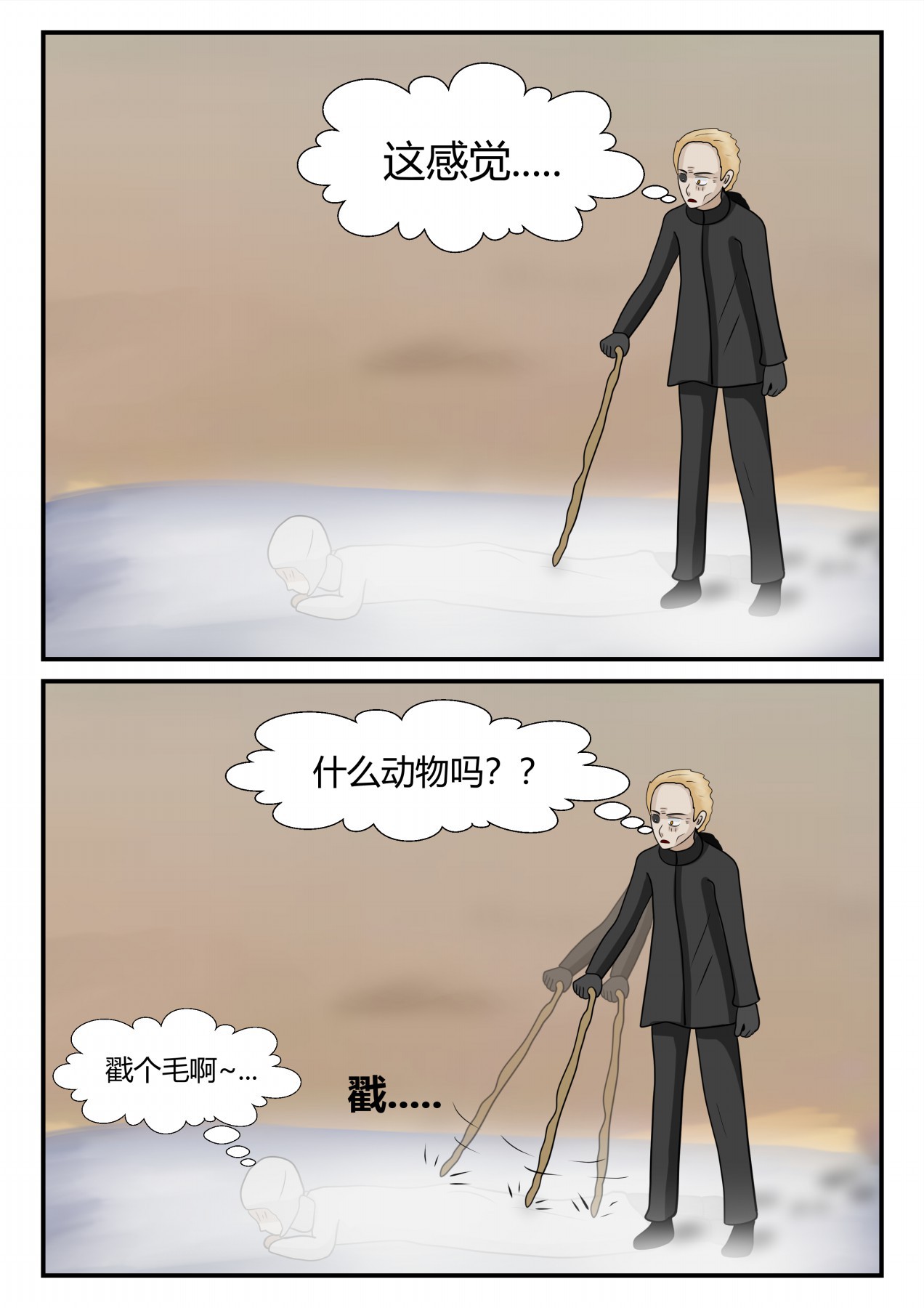 44
