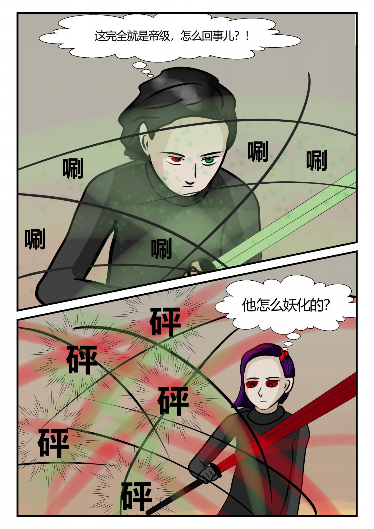 133