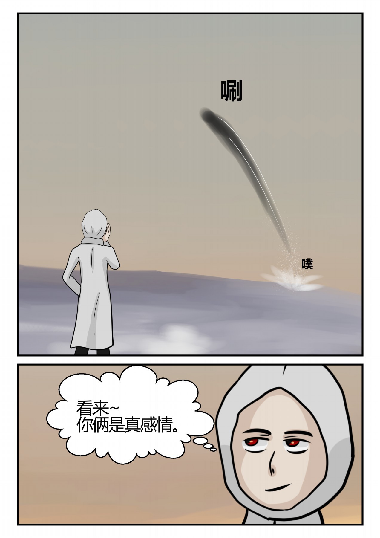 138