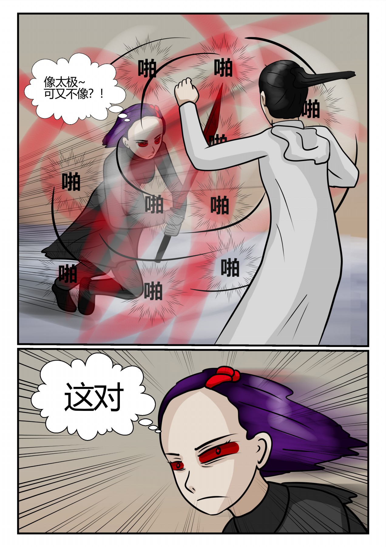 170