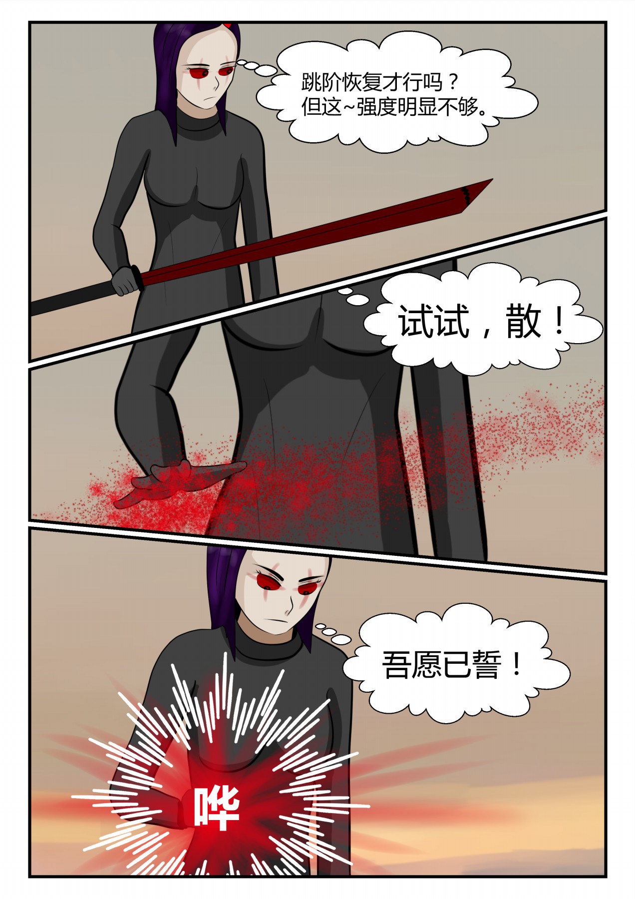 18