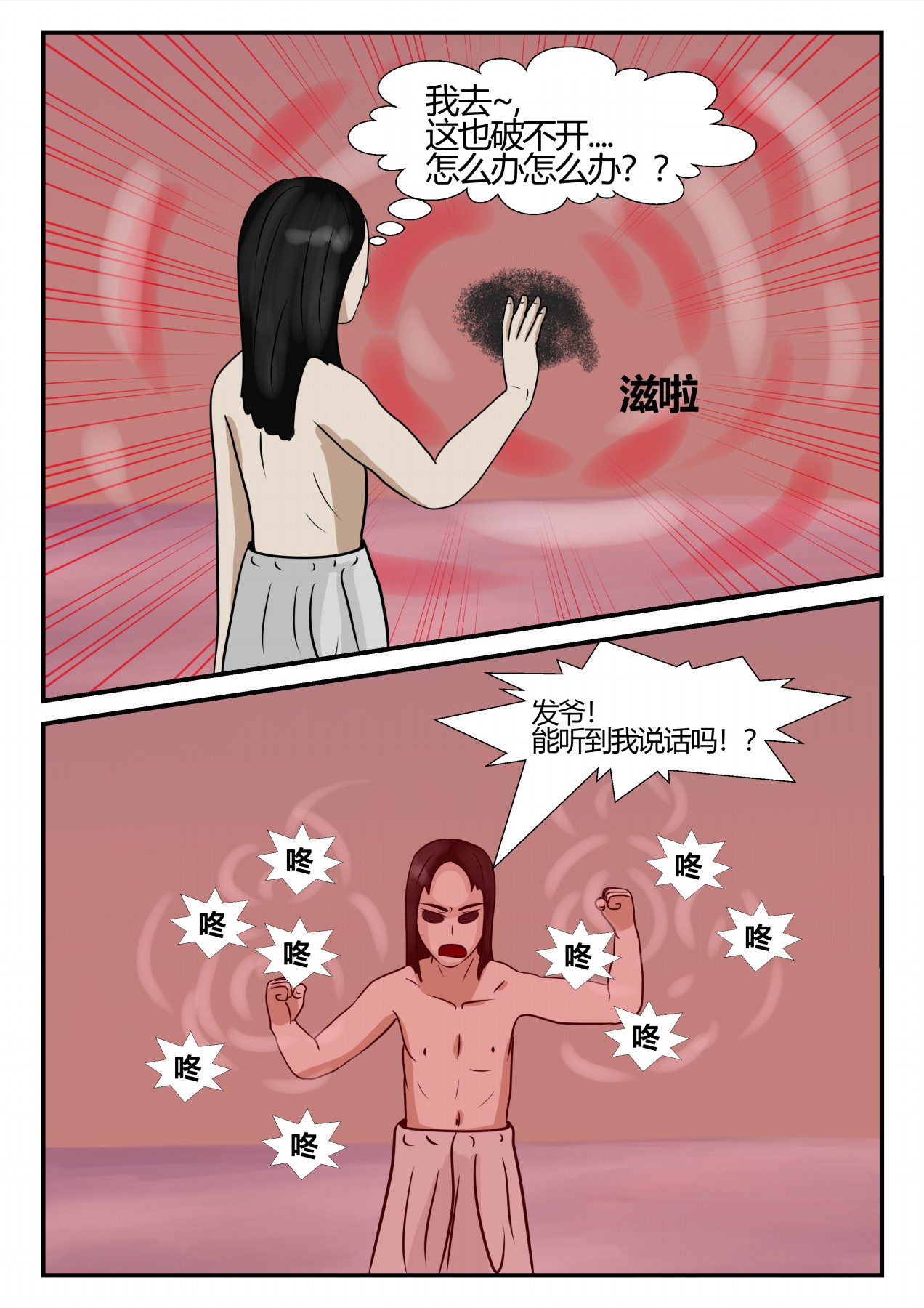 21