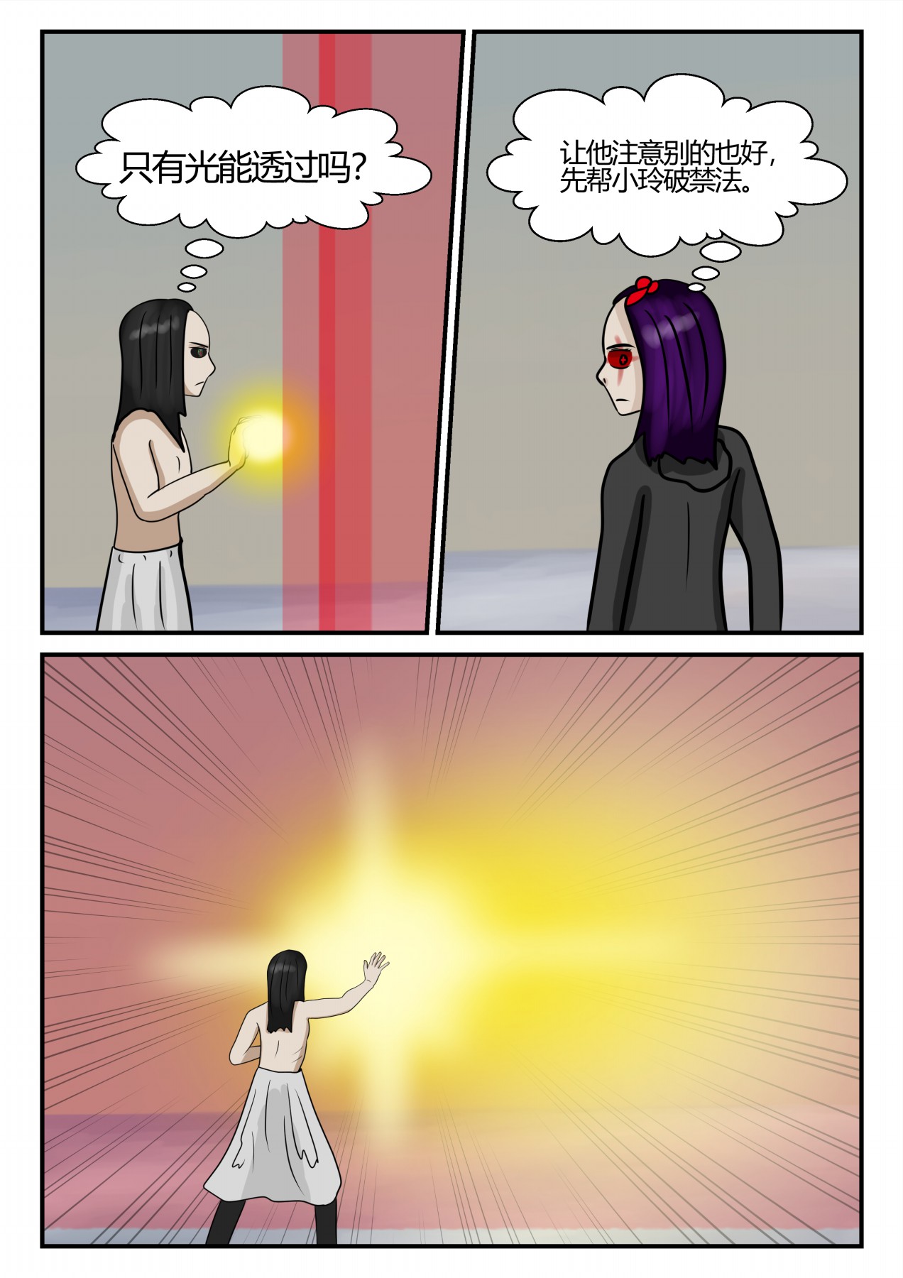 23
