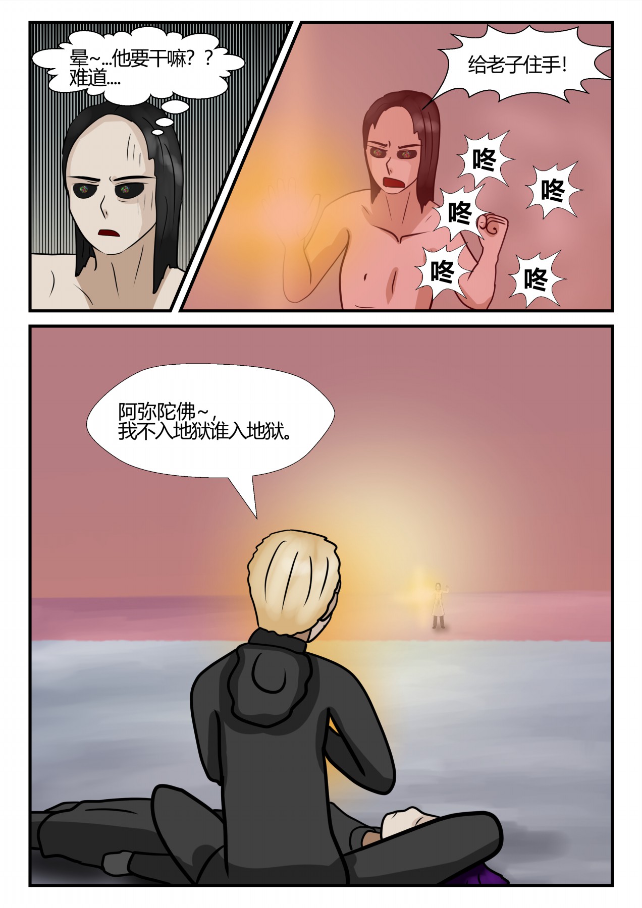 28
