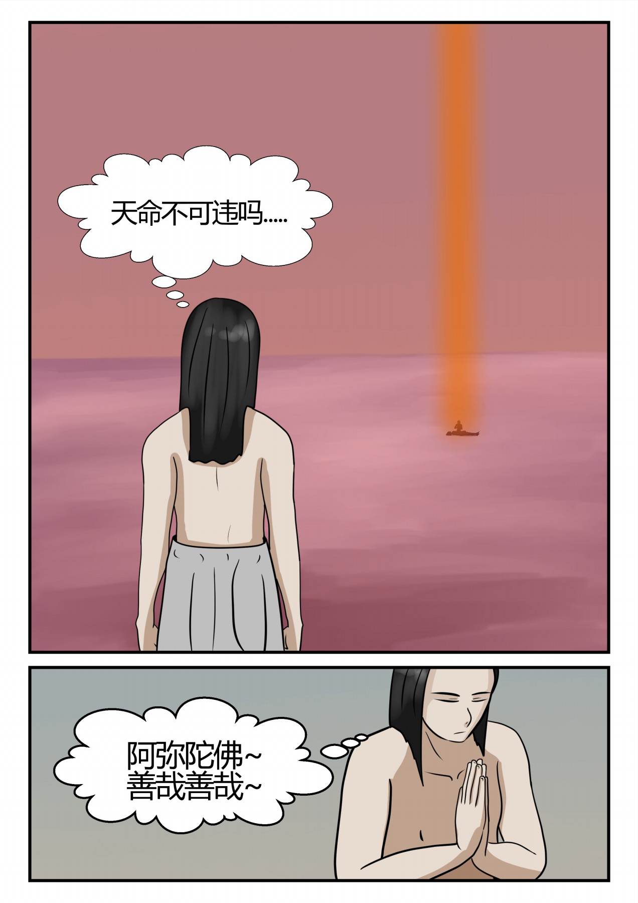 29