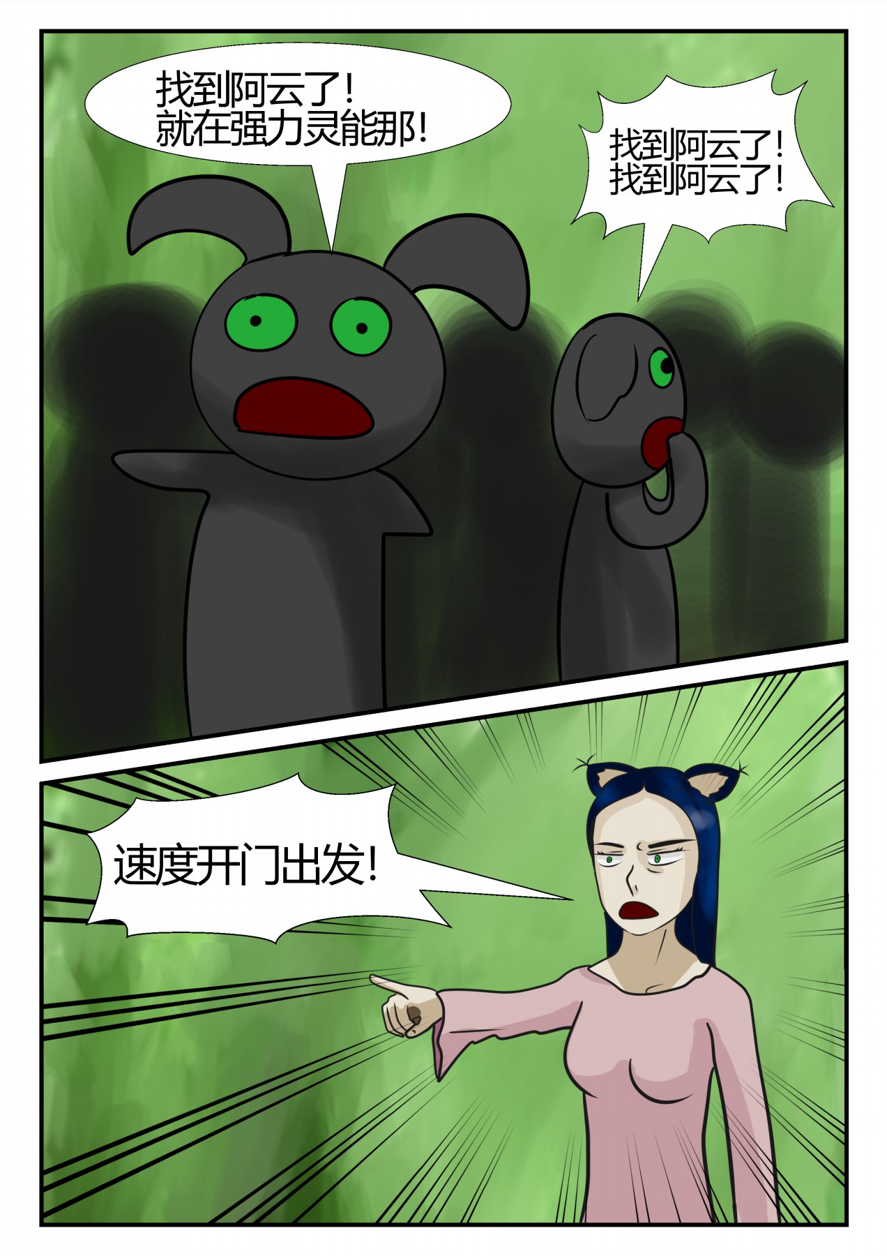 31