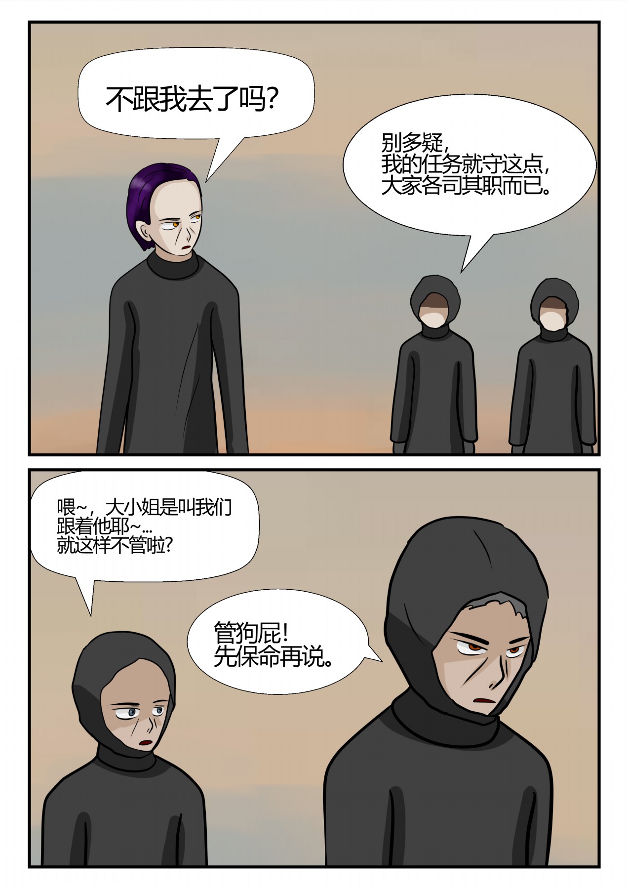 33