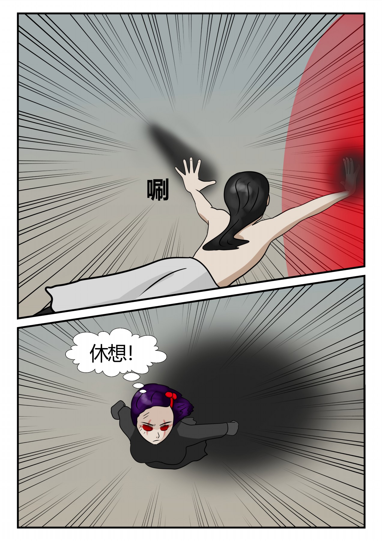 51