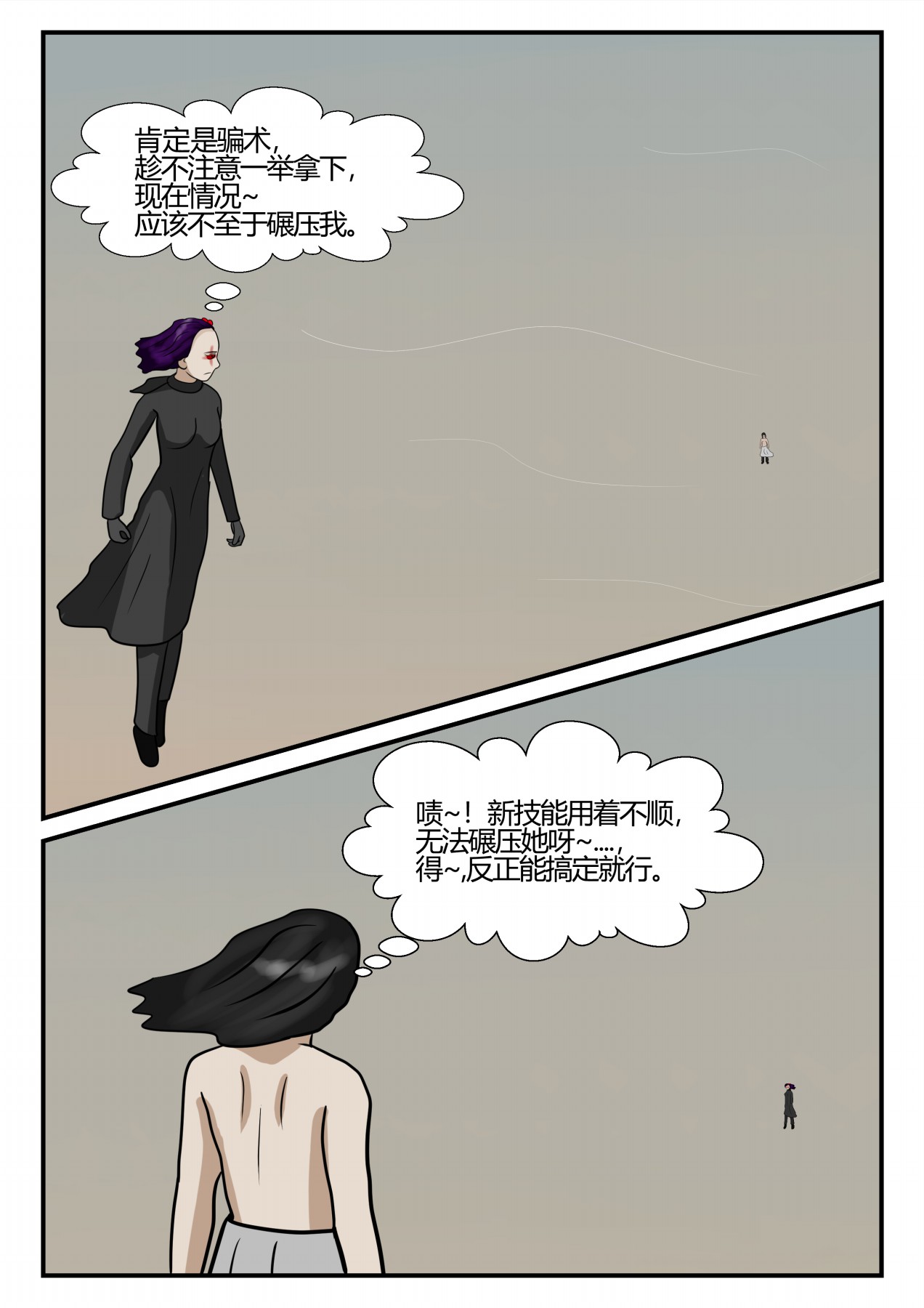 57
