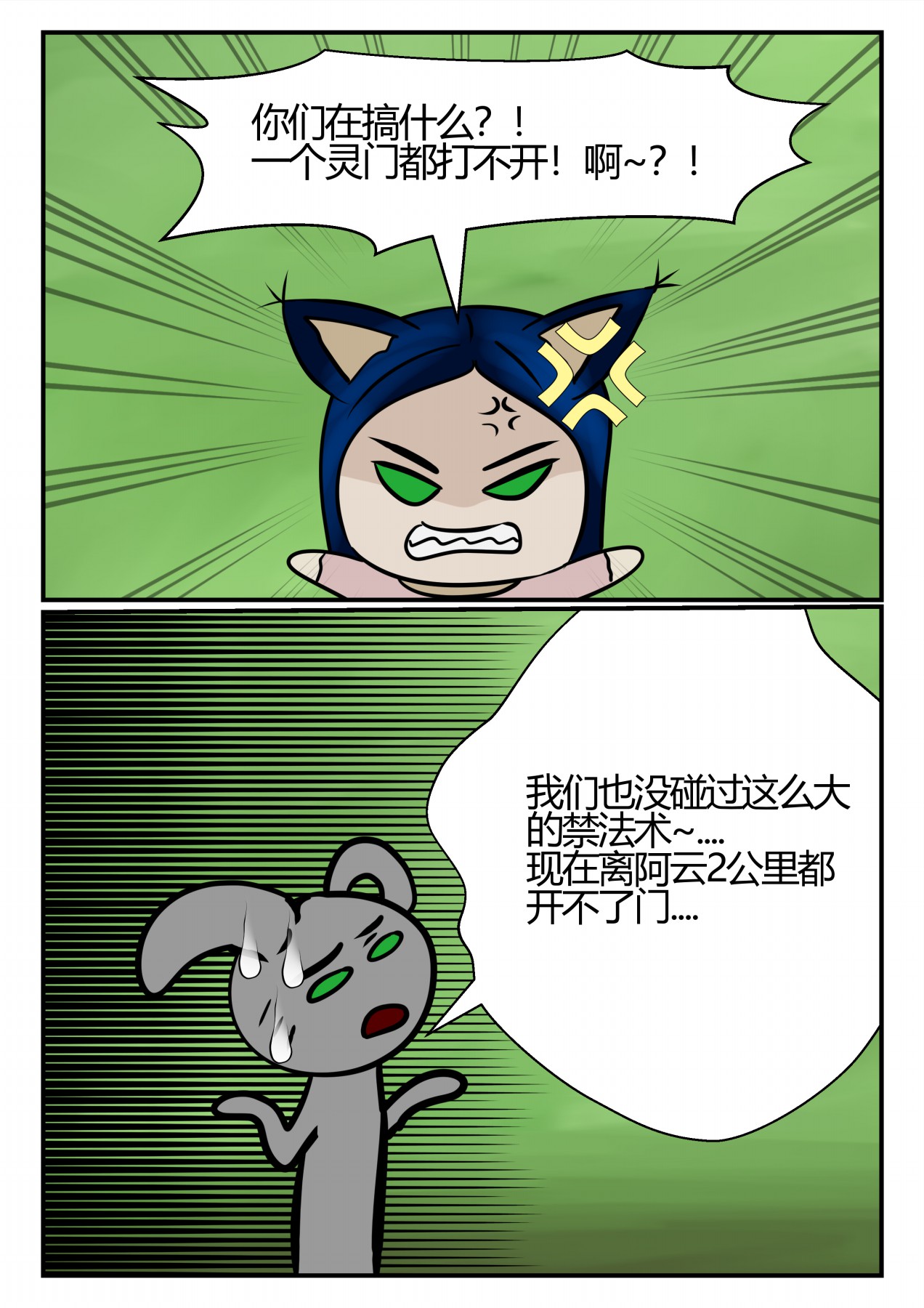 67