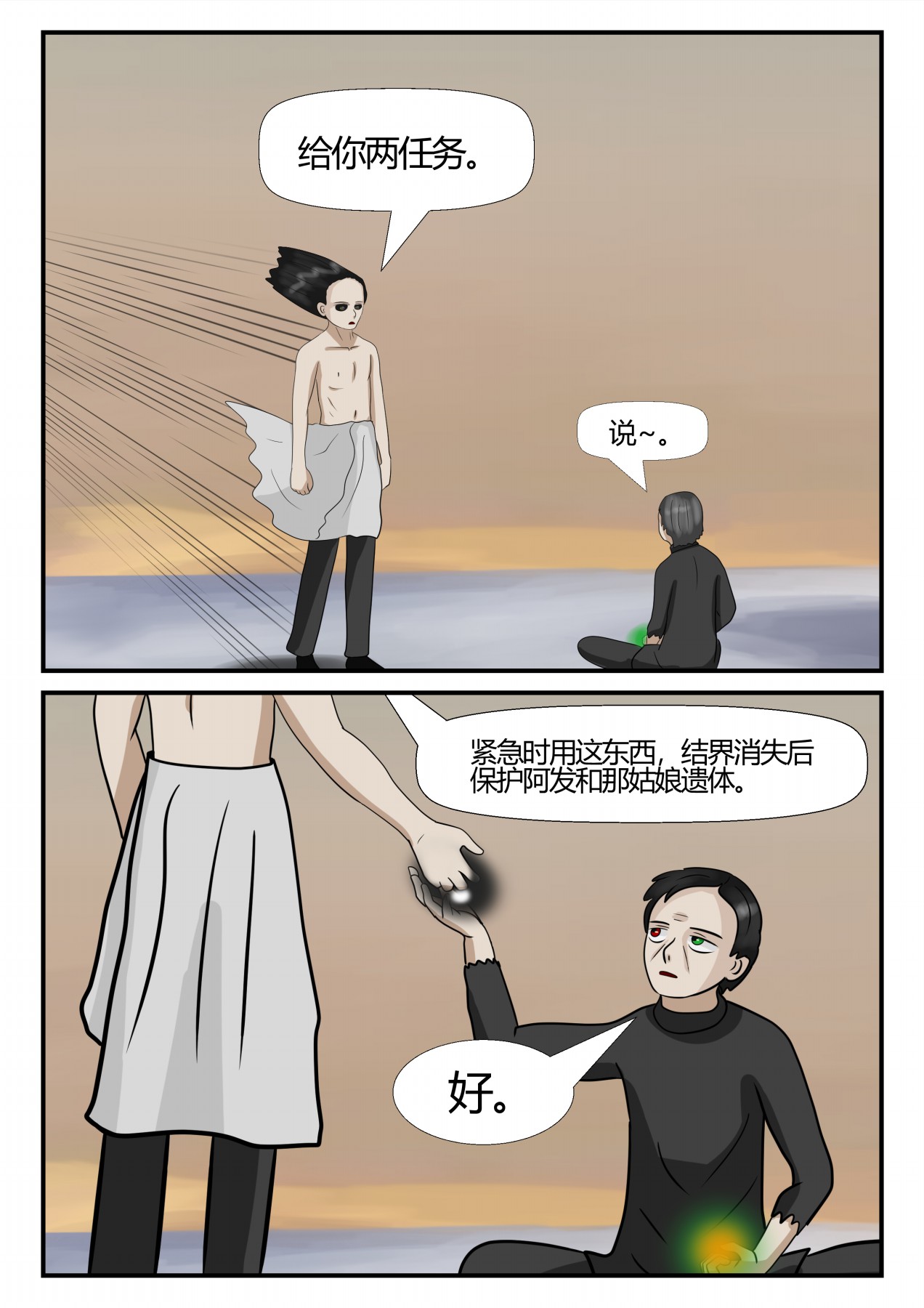 73