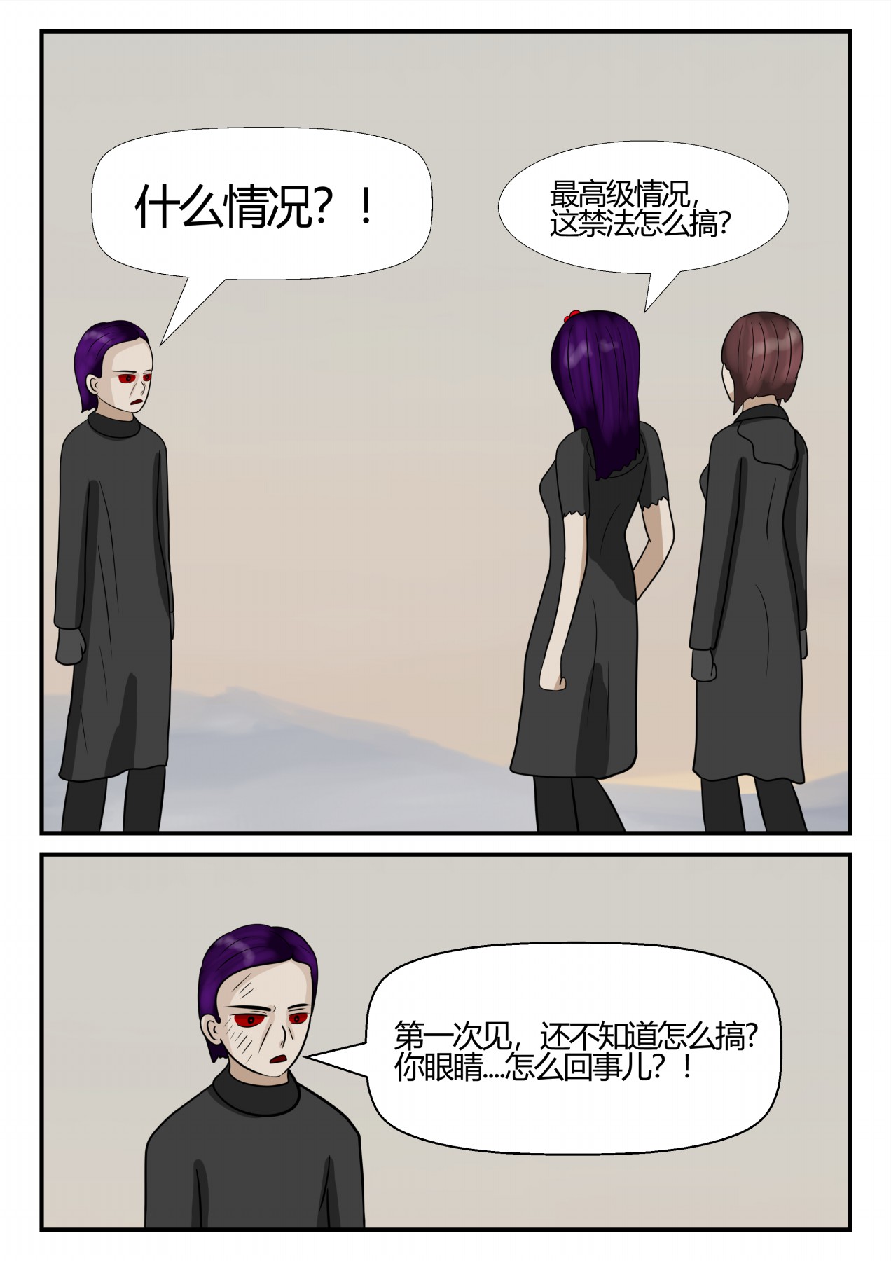74