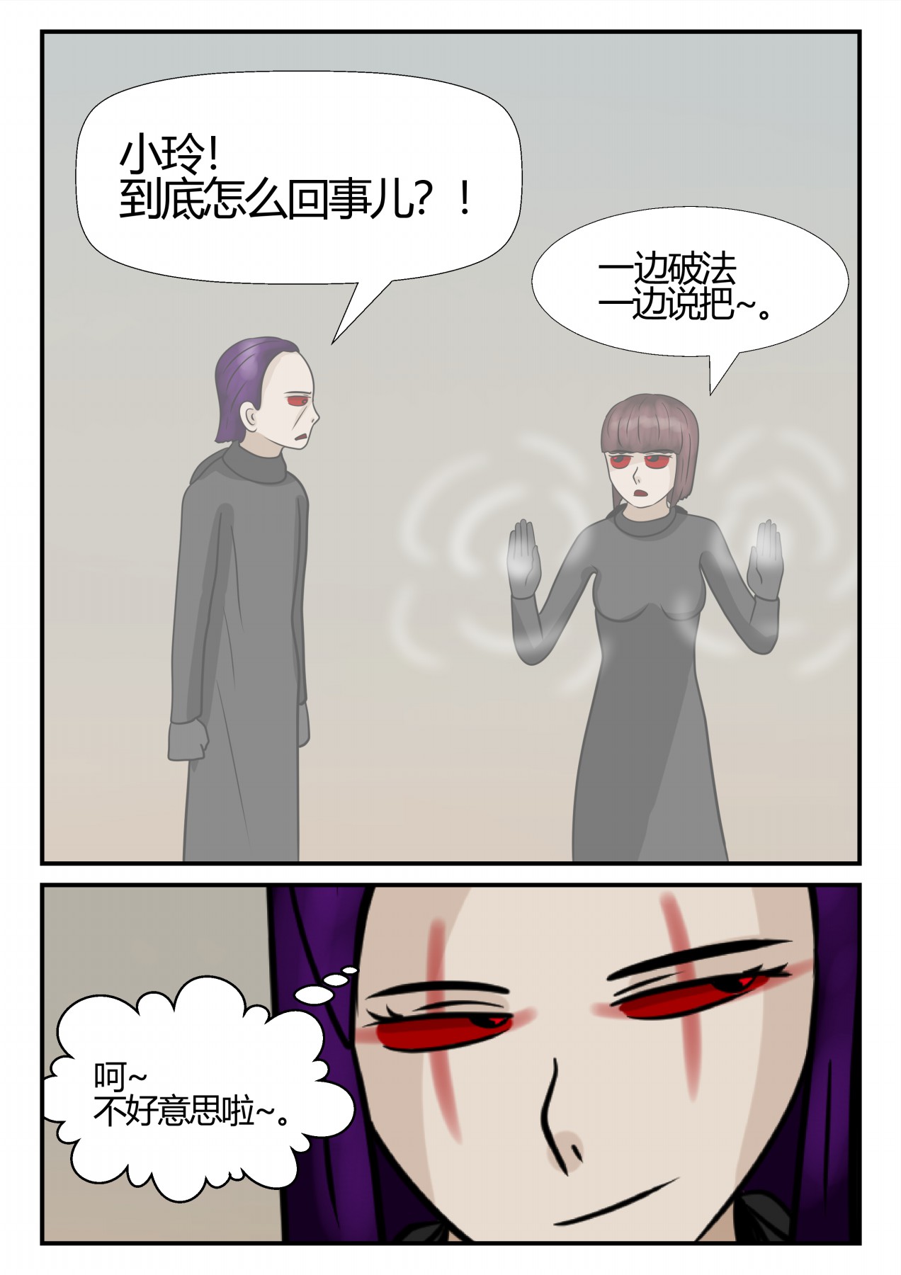 76