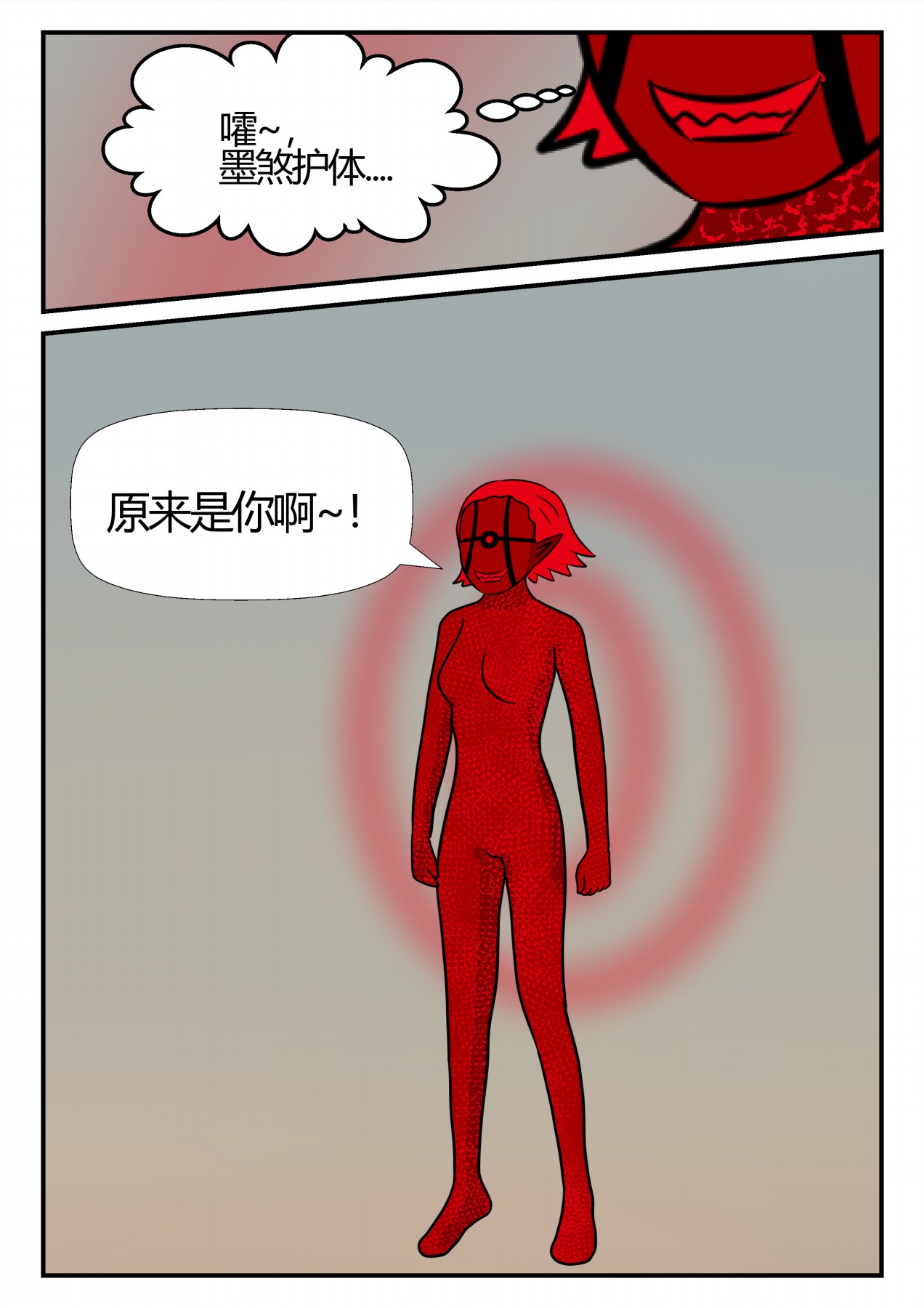 84