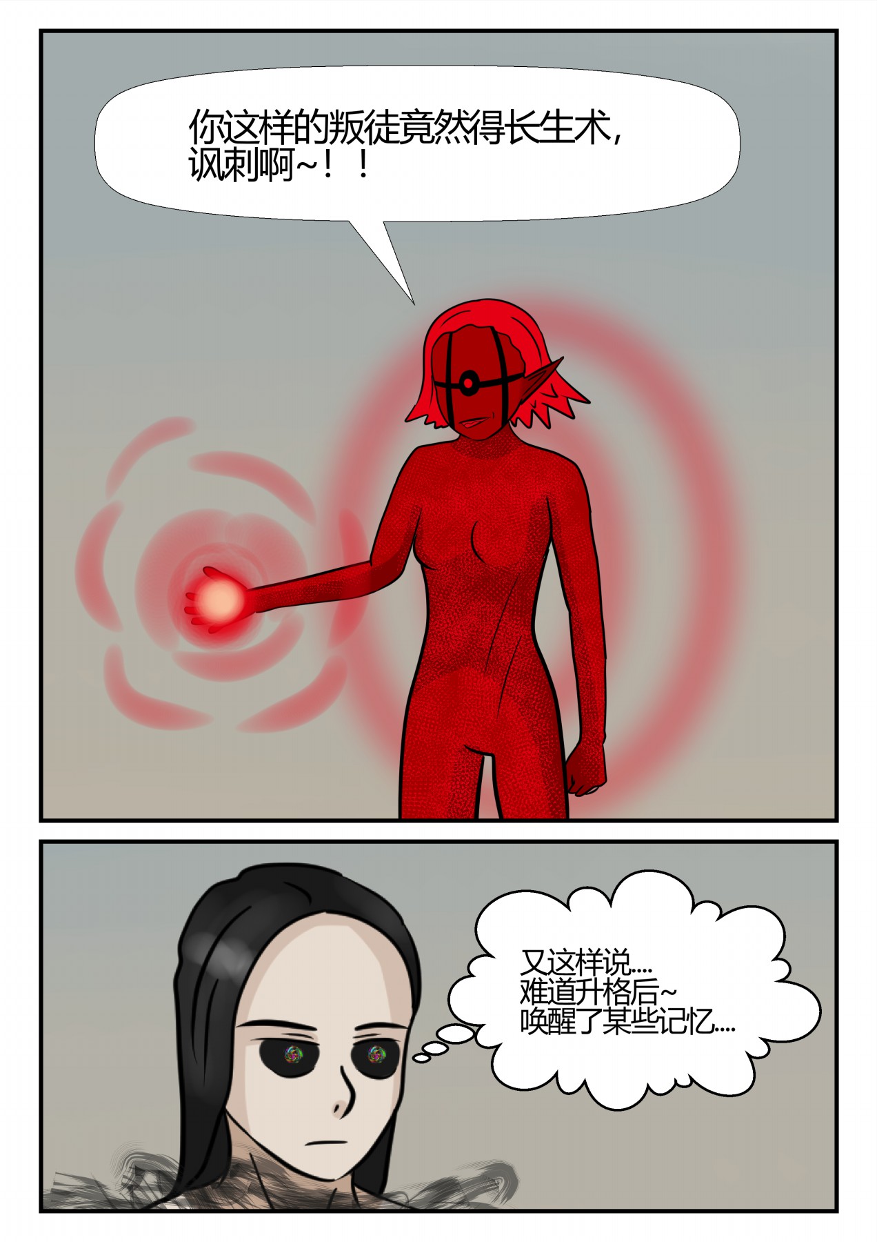 85