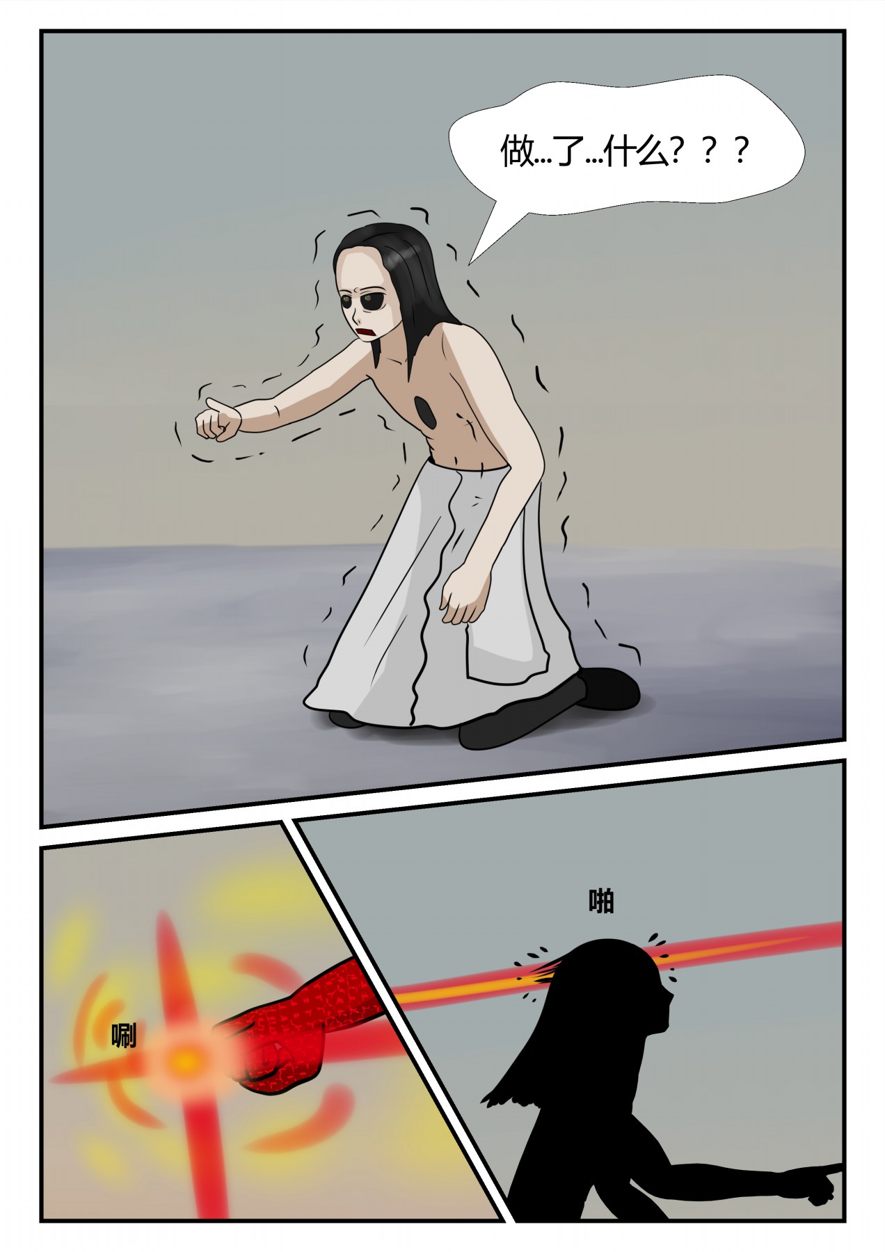 92