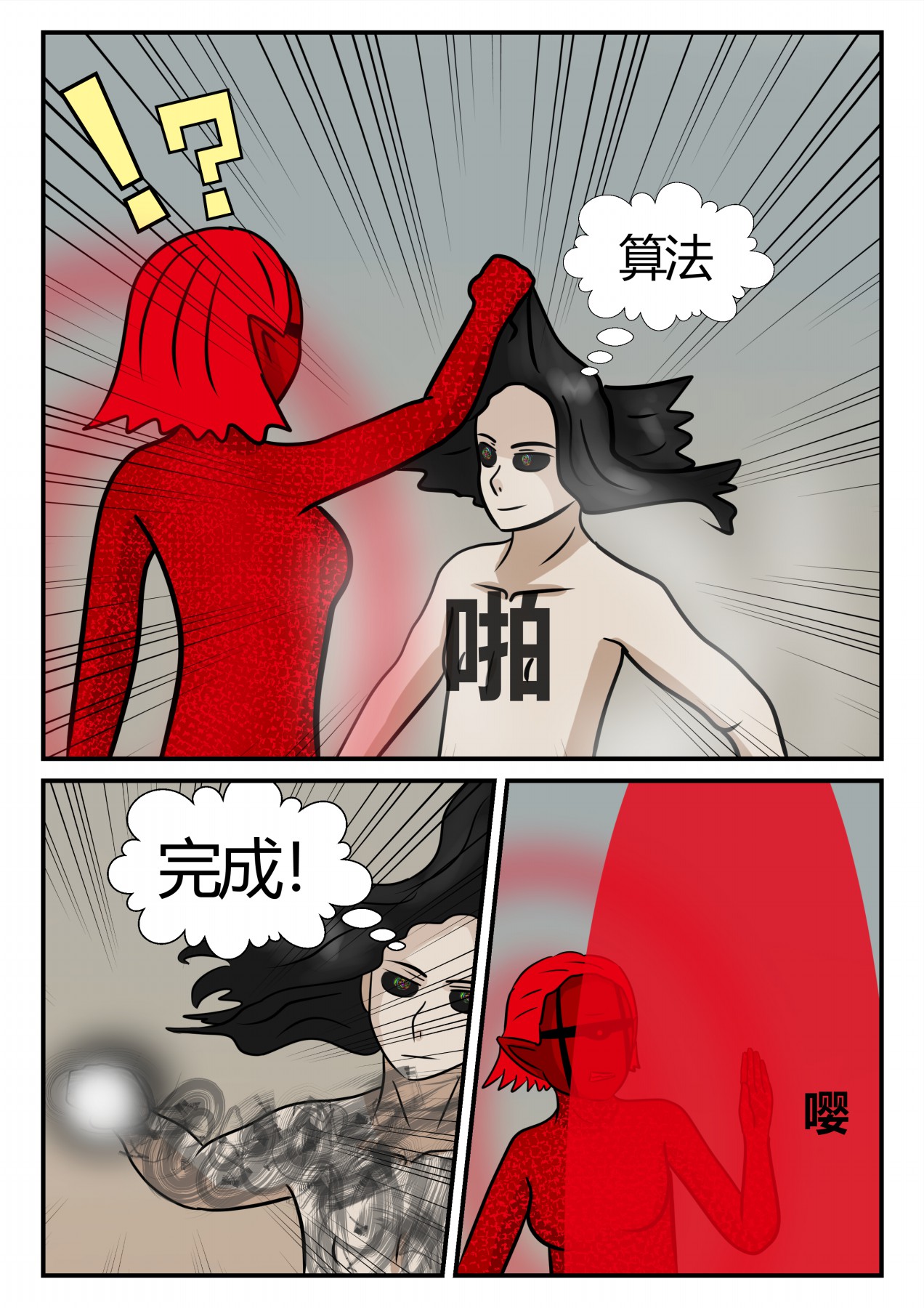 97