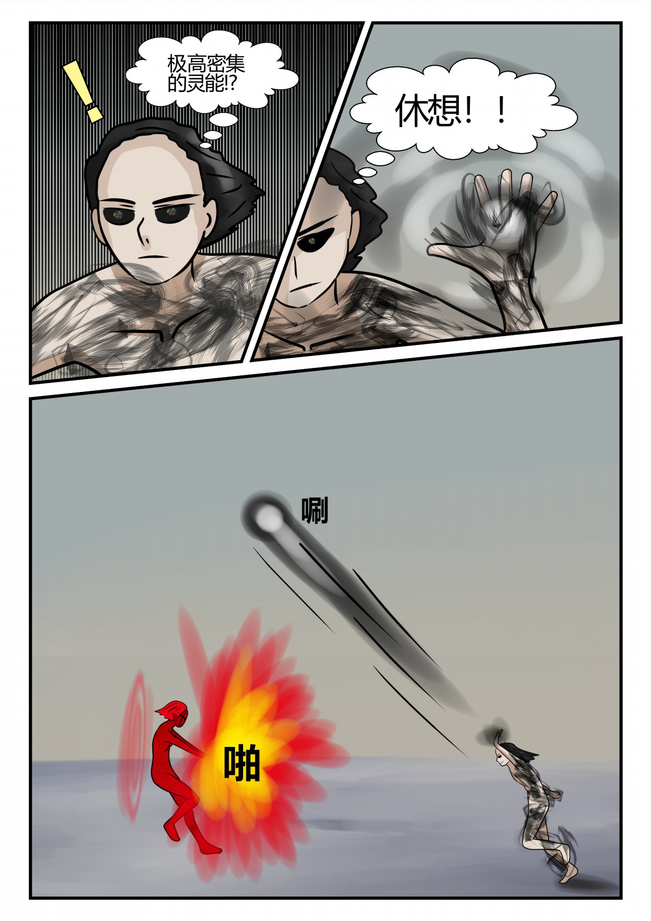 99