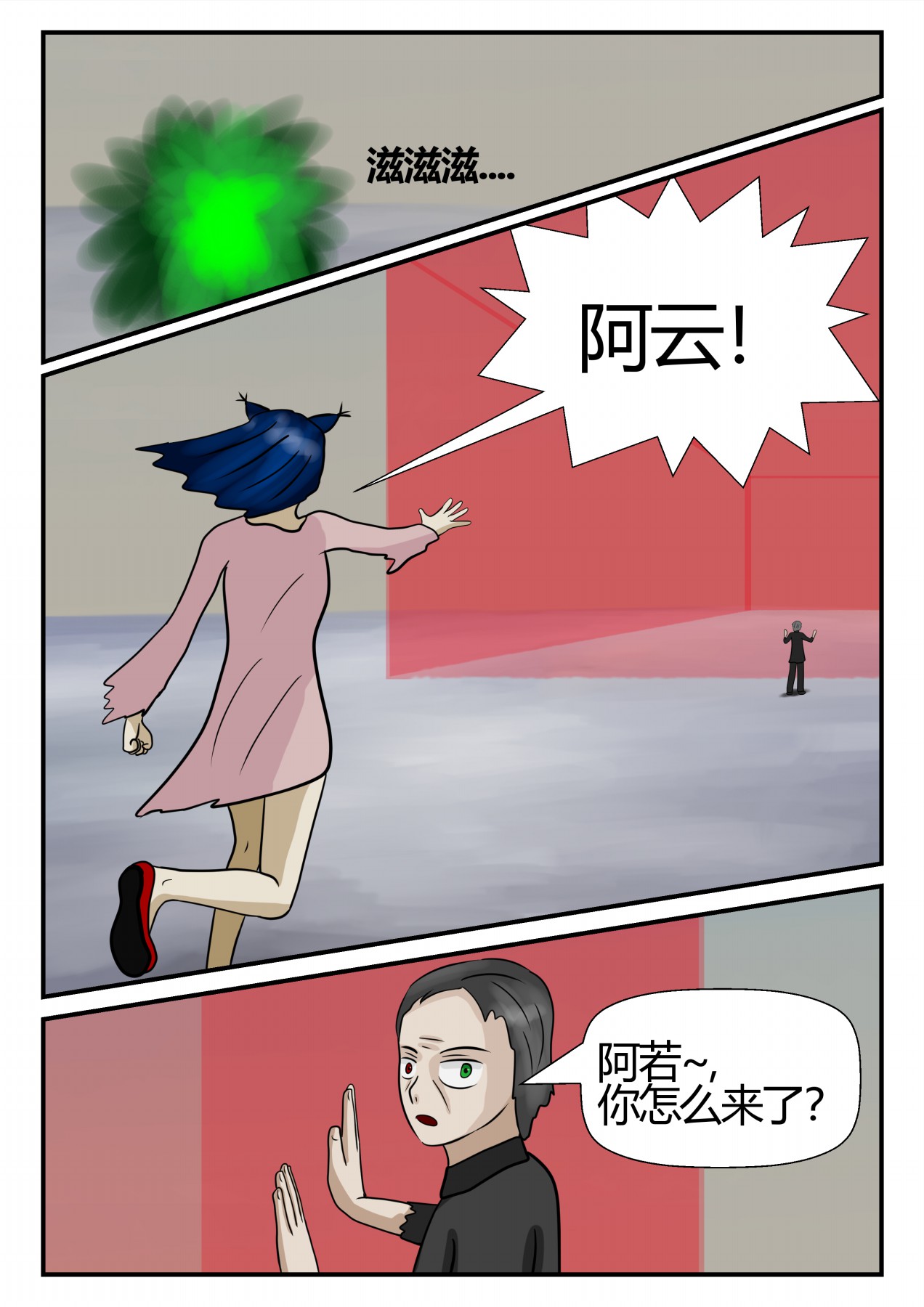 109