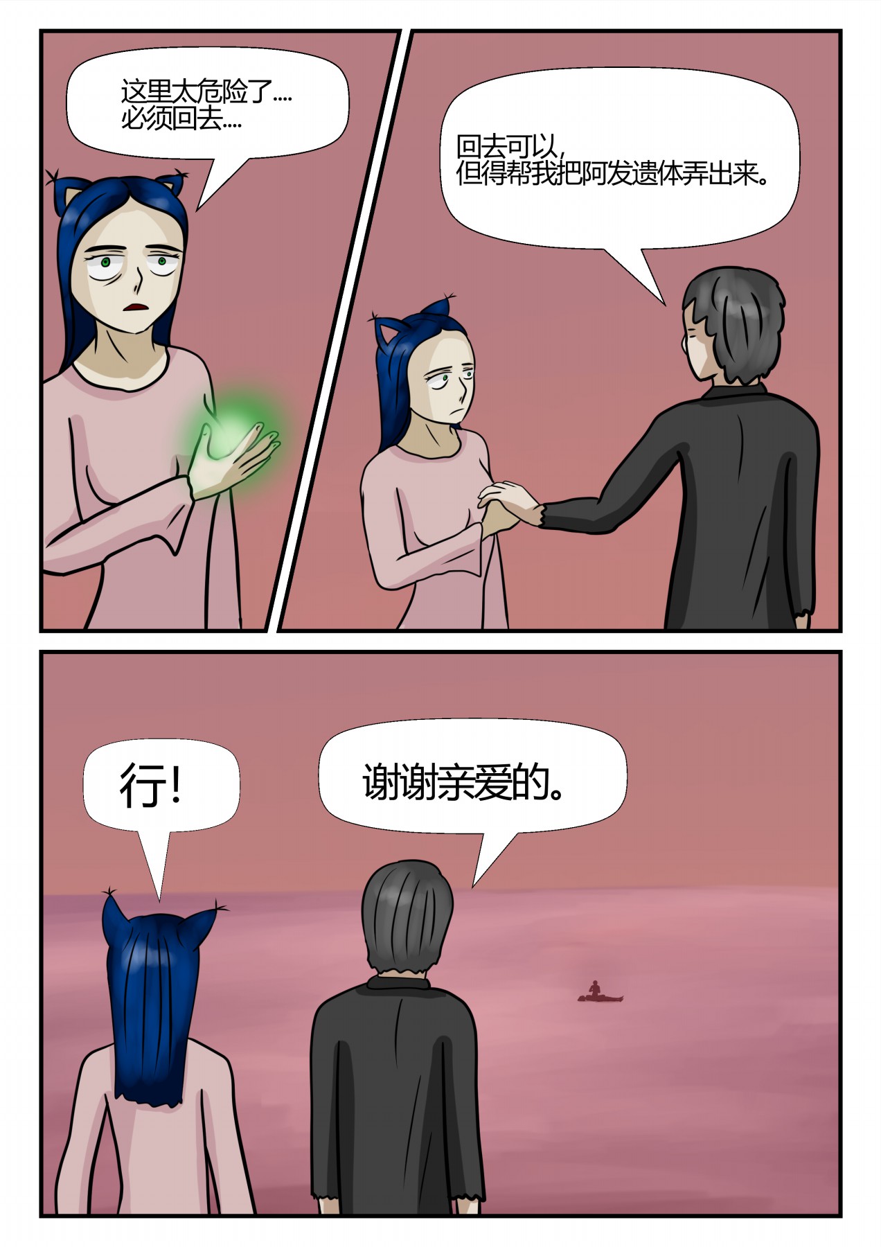 113