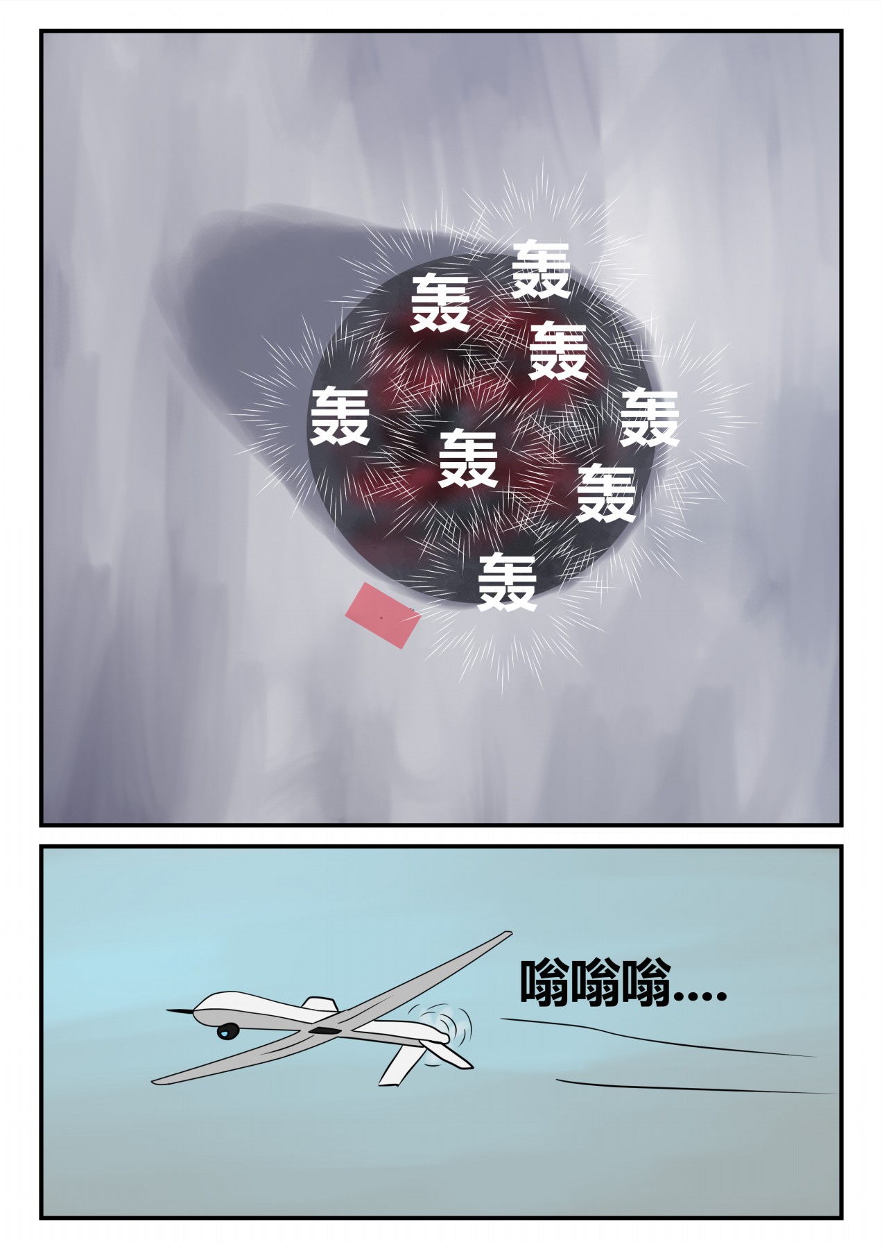 114
