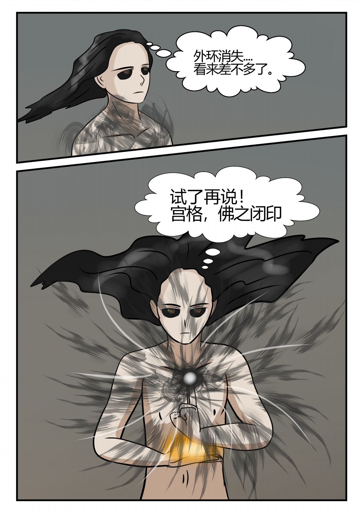 118