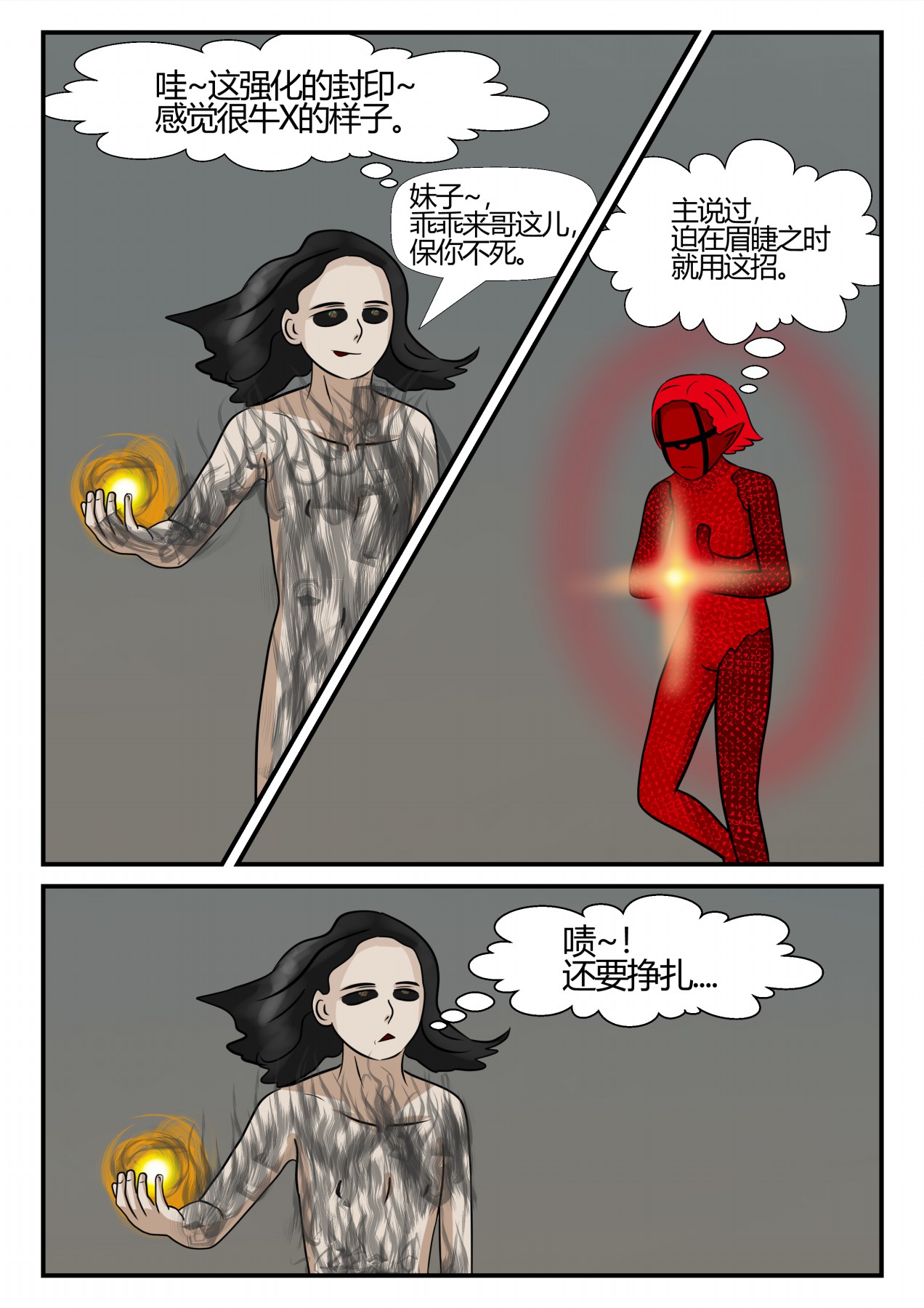 120