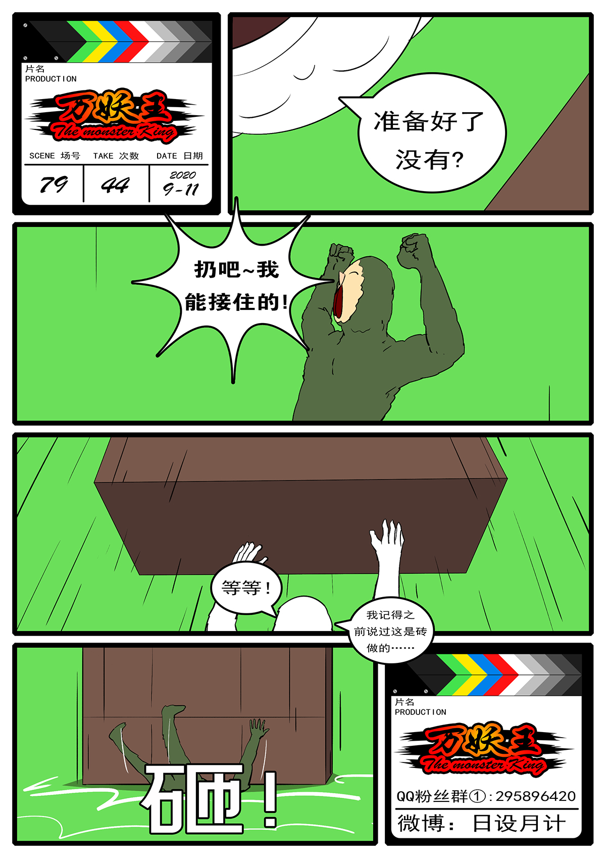 11