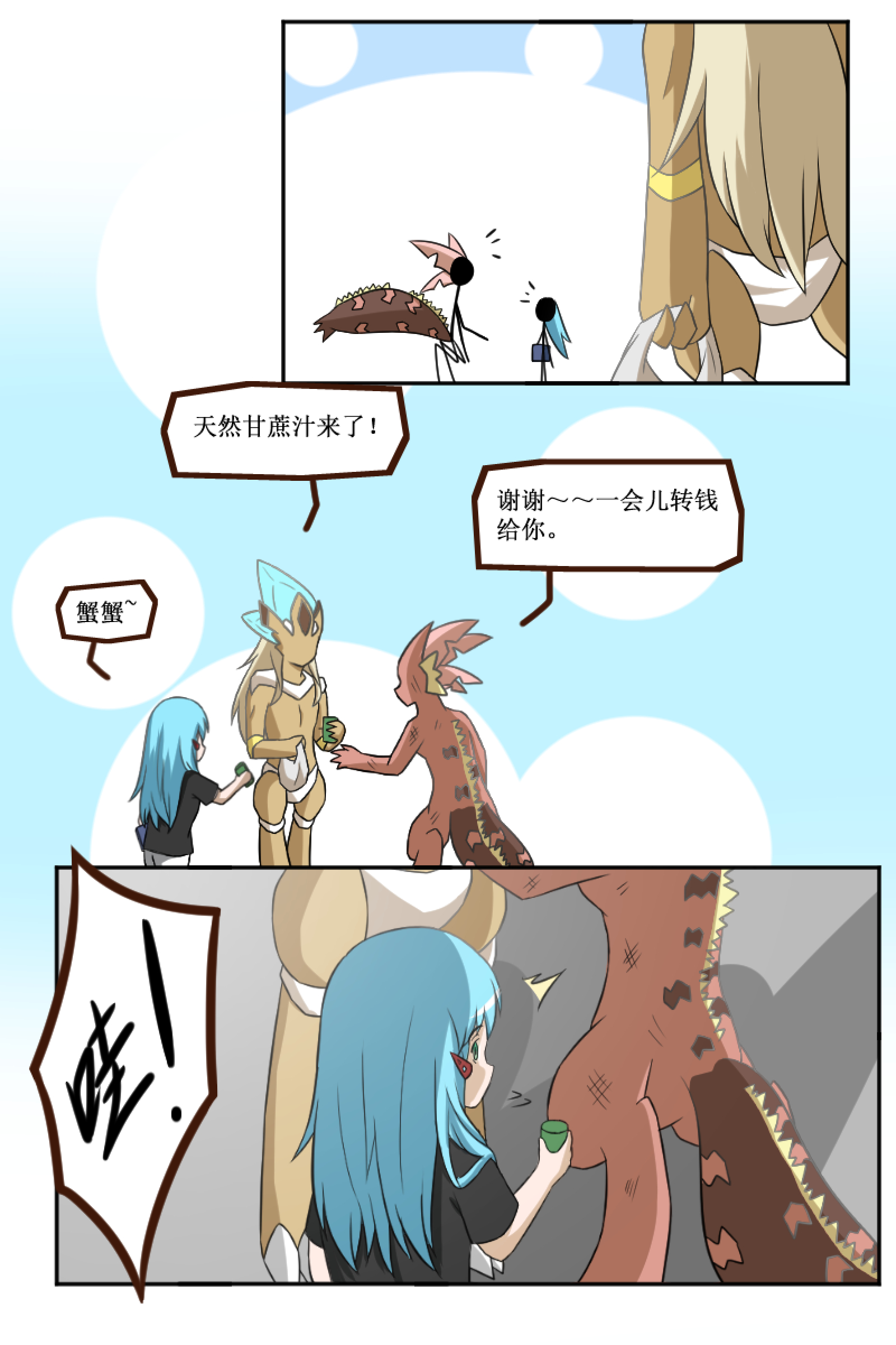 2