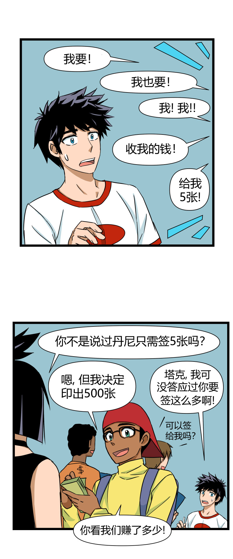 5