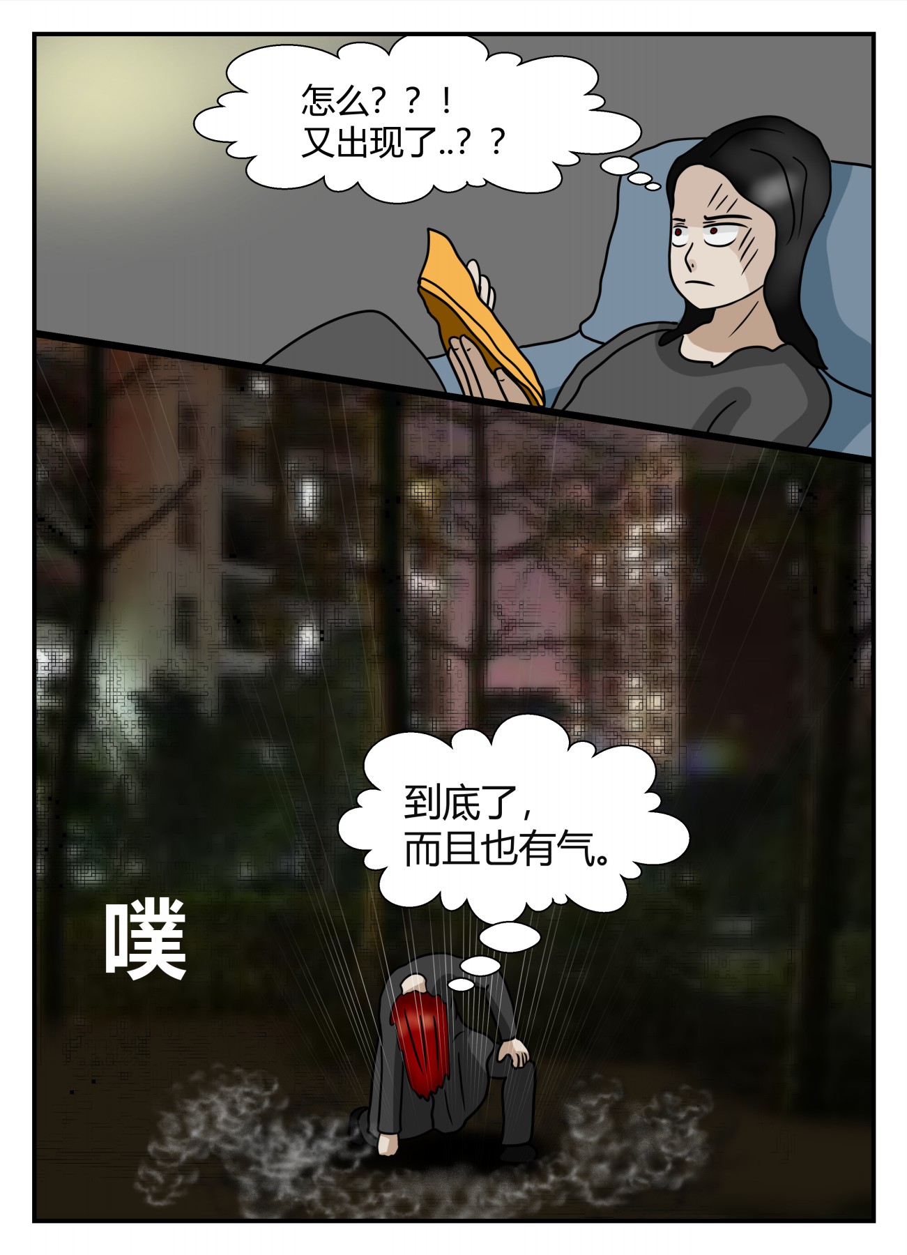 29