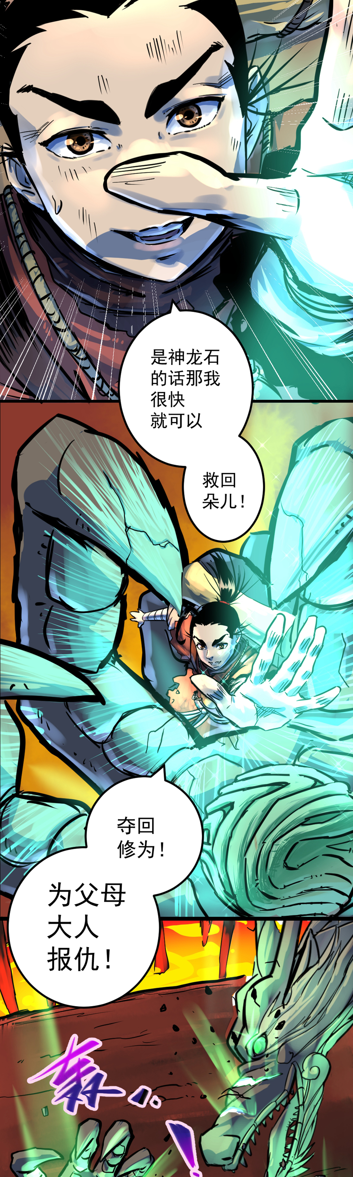 9