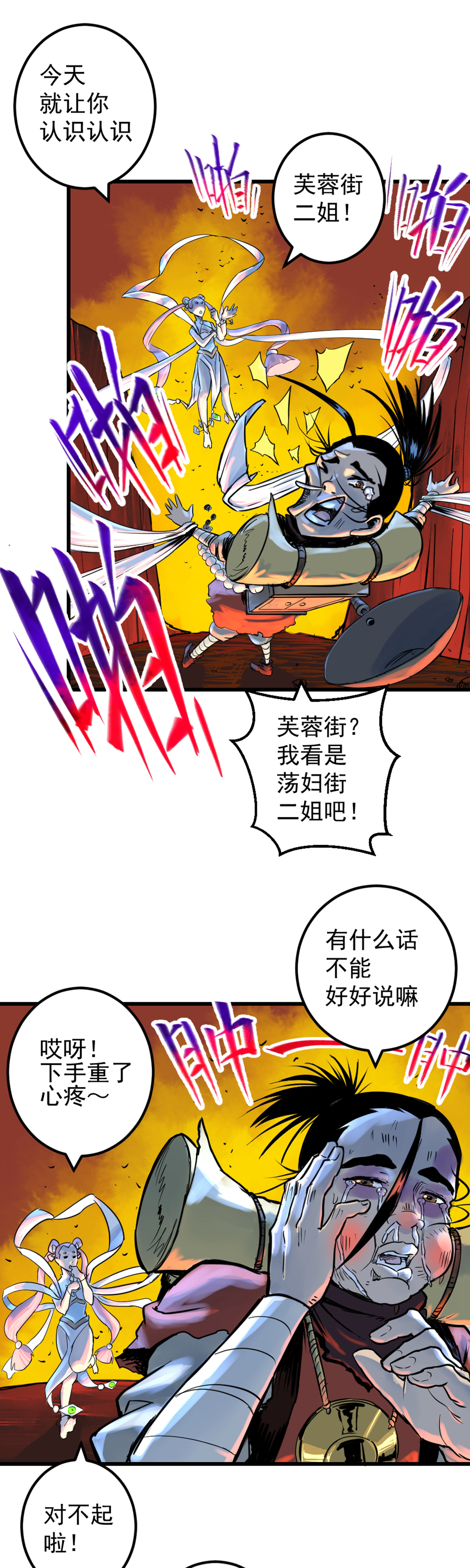 22