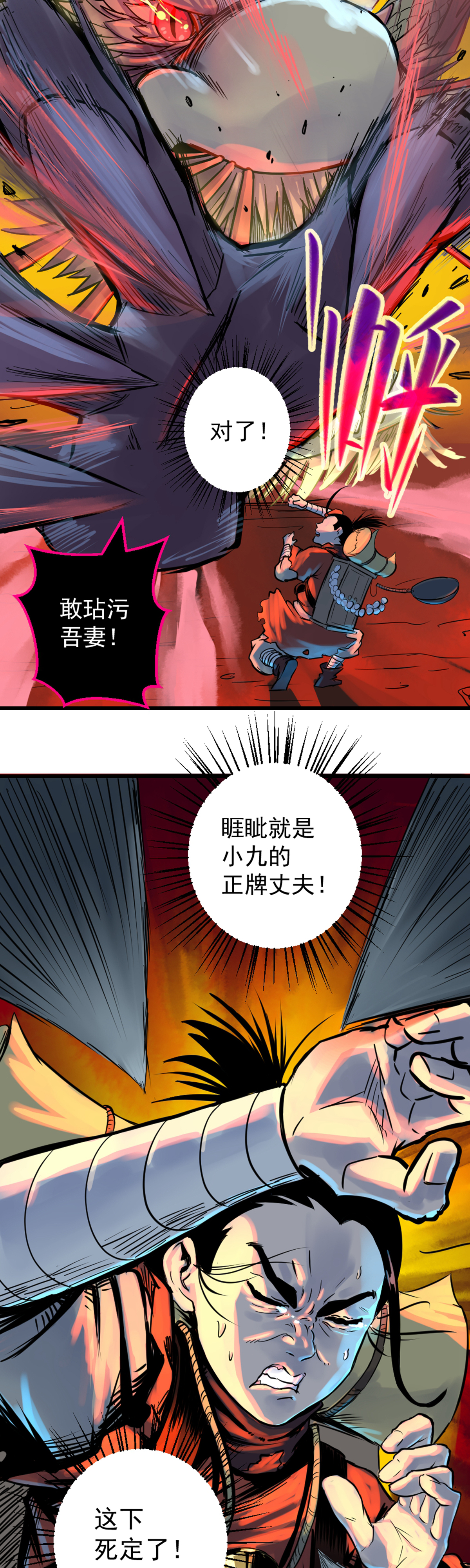 31