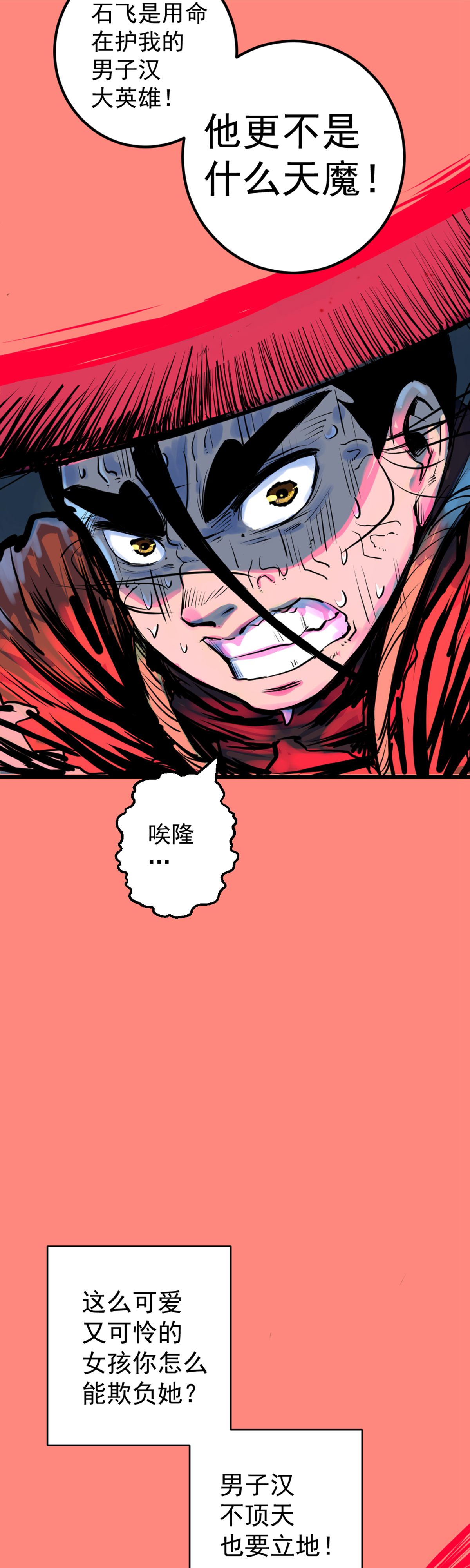 53