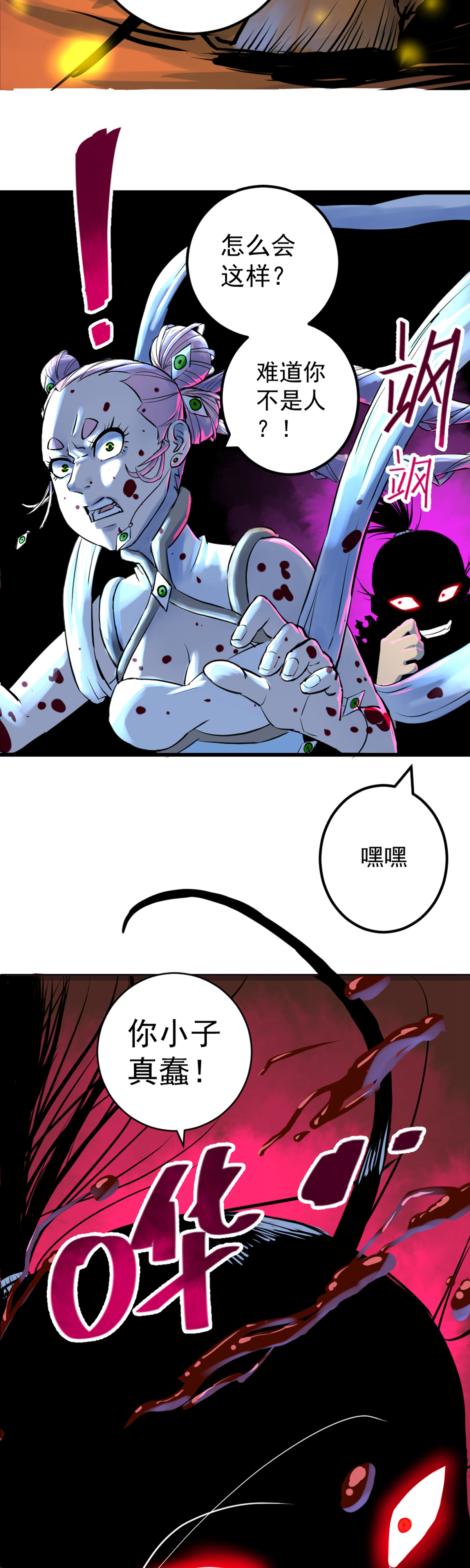 61