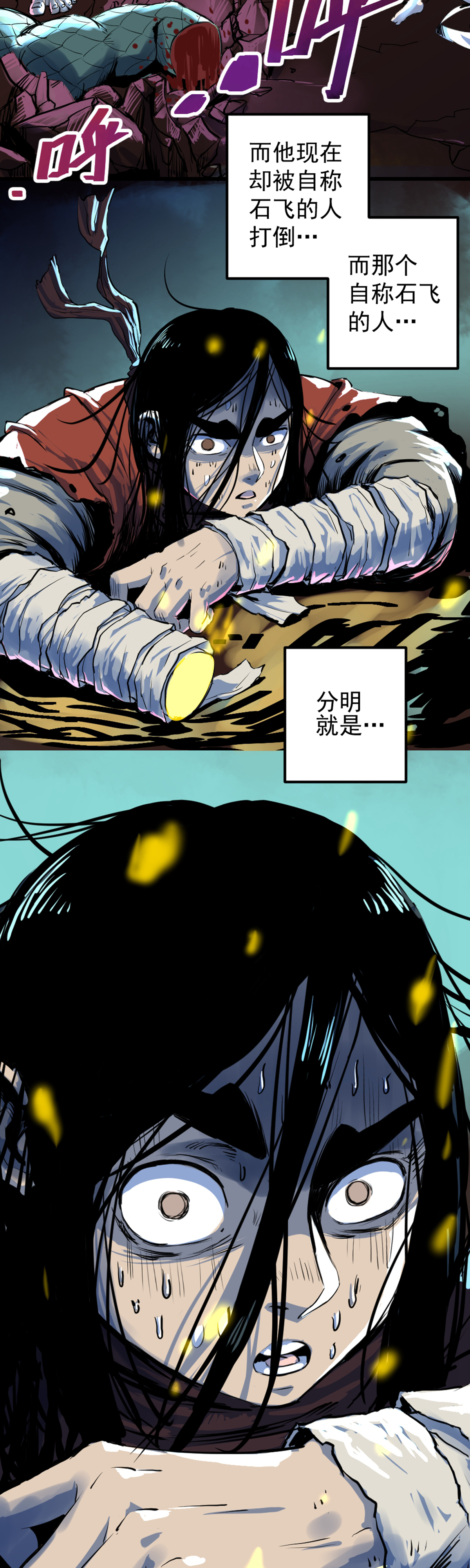71