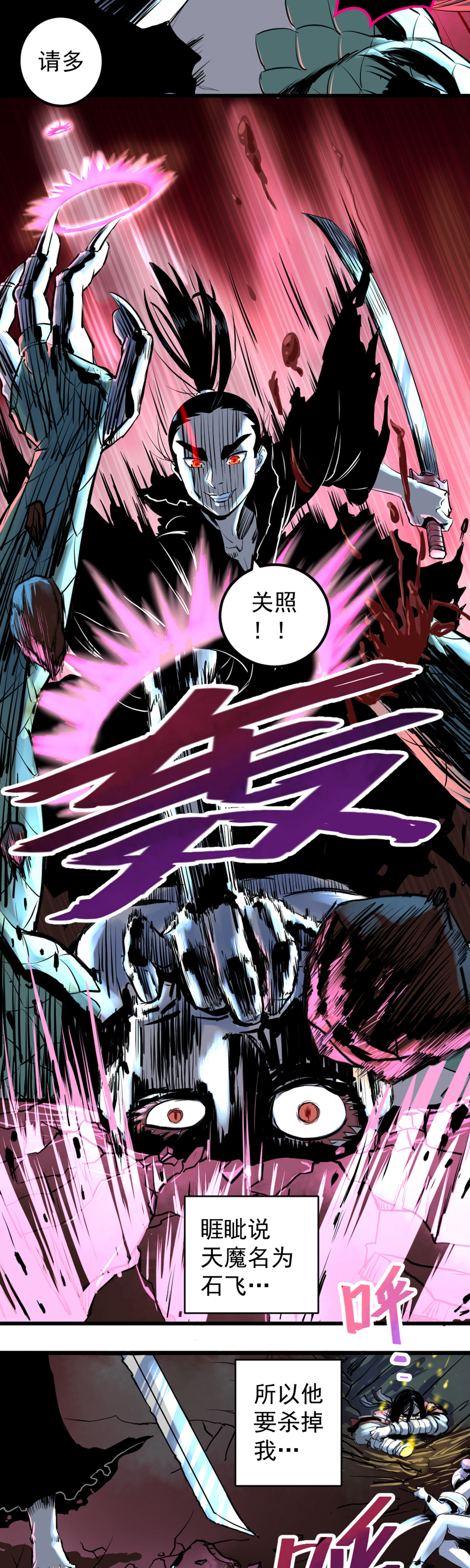 70