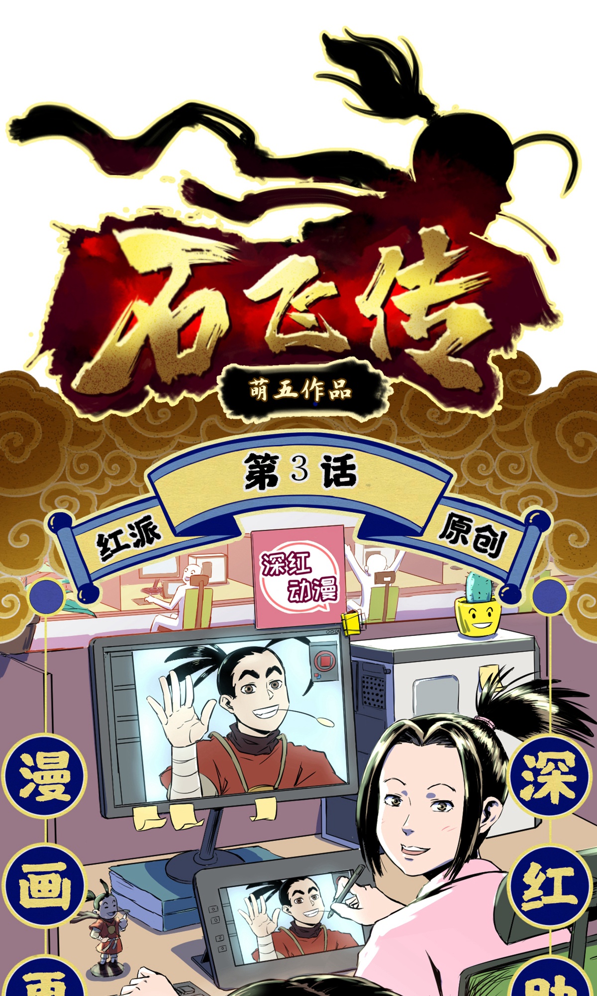 8