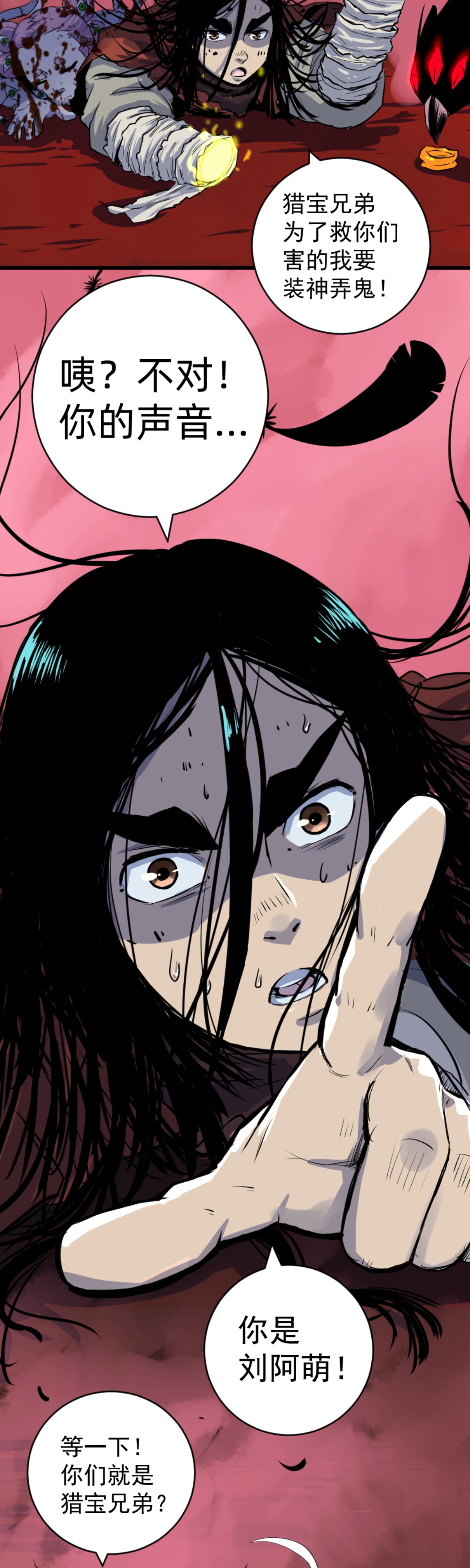 32
