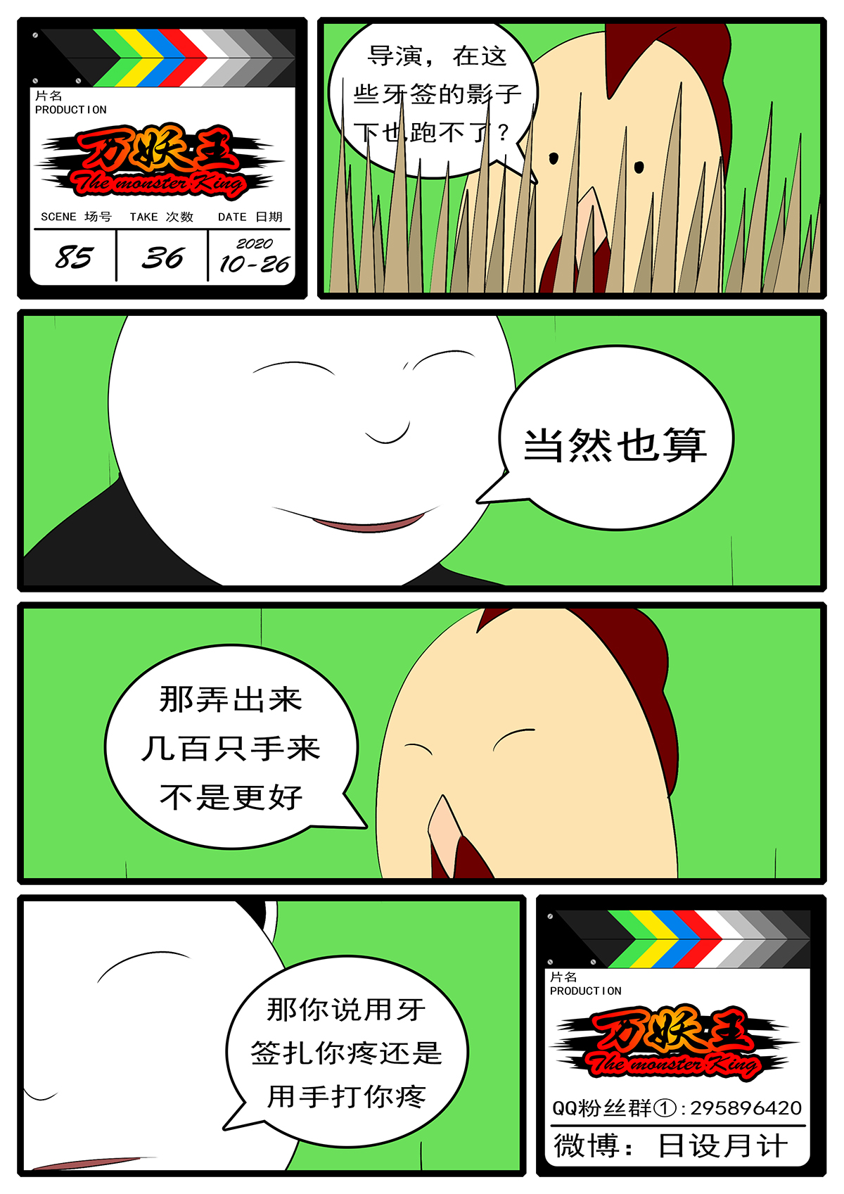 10