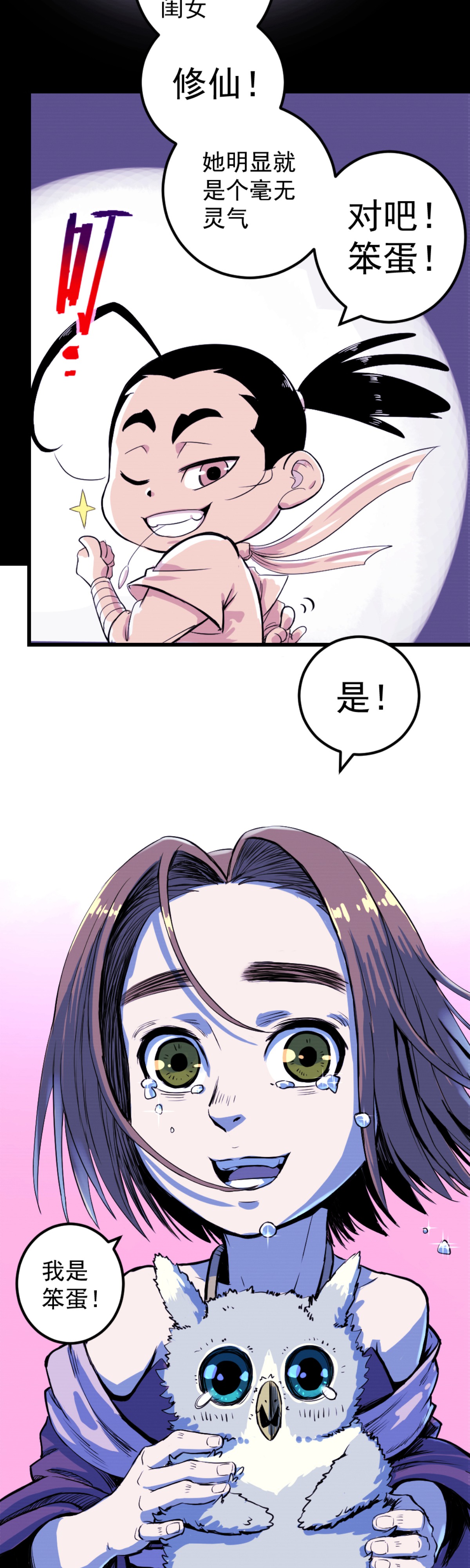 18