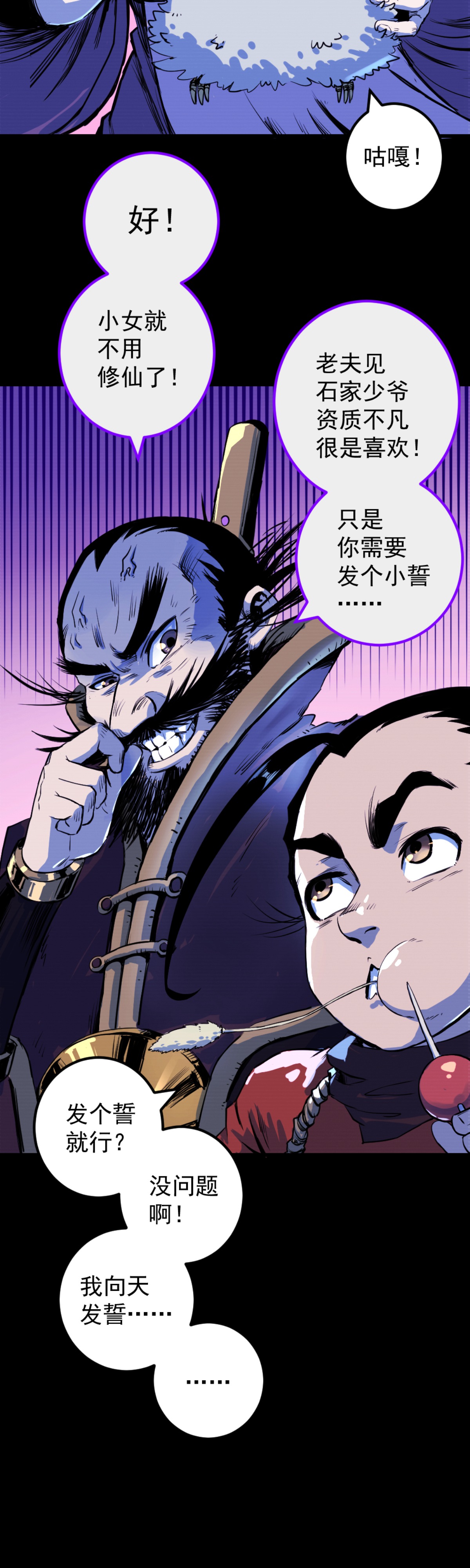 19