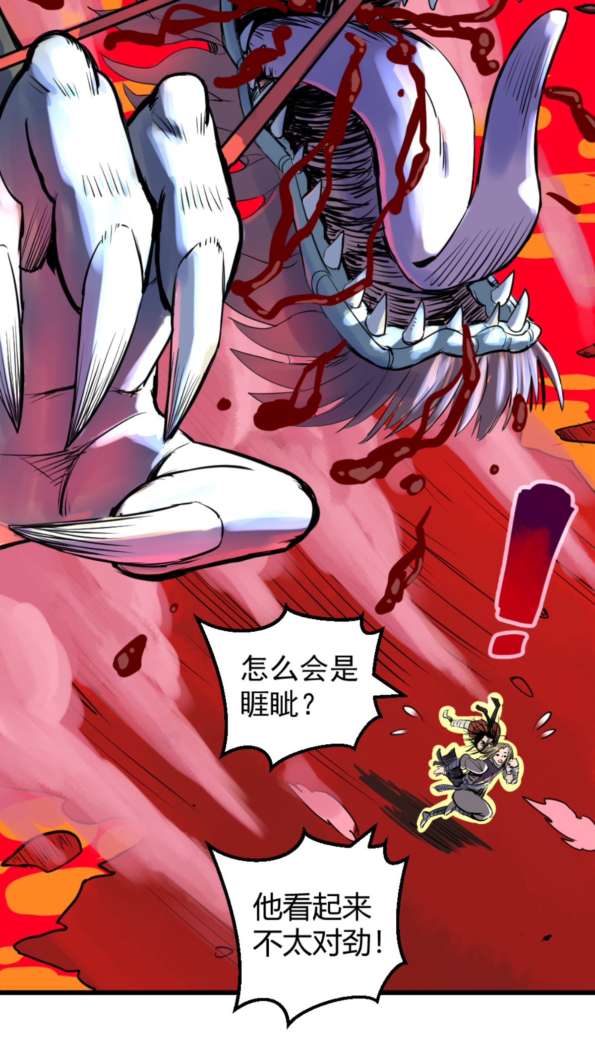 33