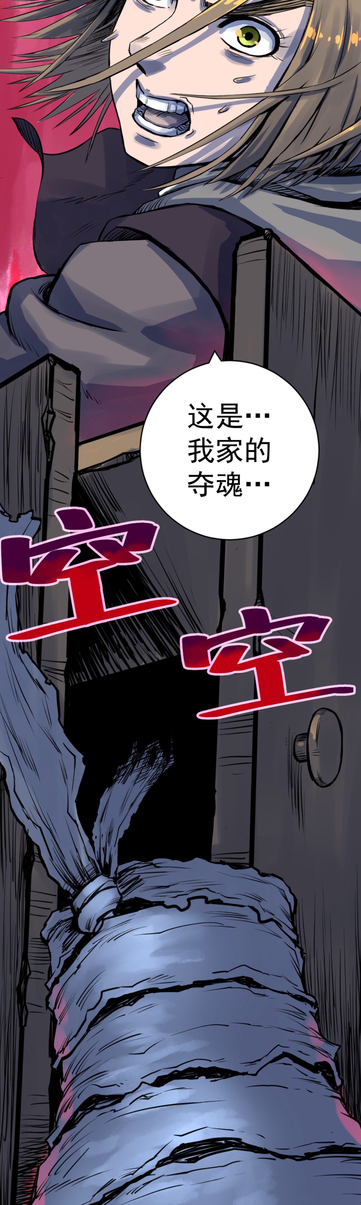 39