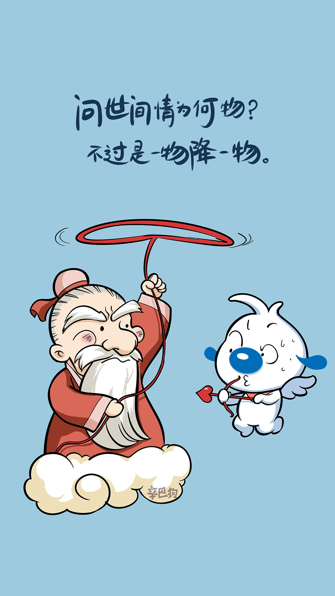 1