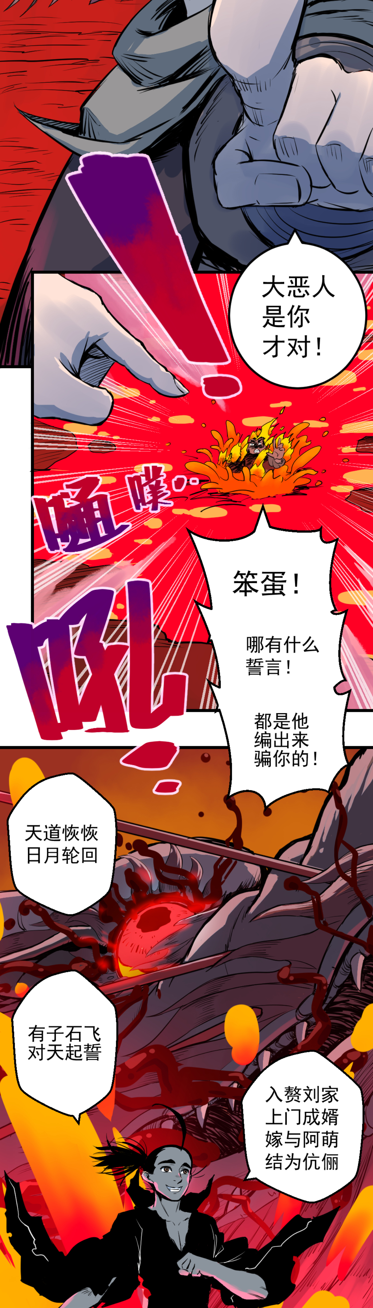 13