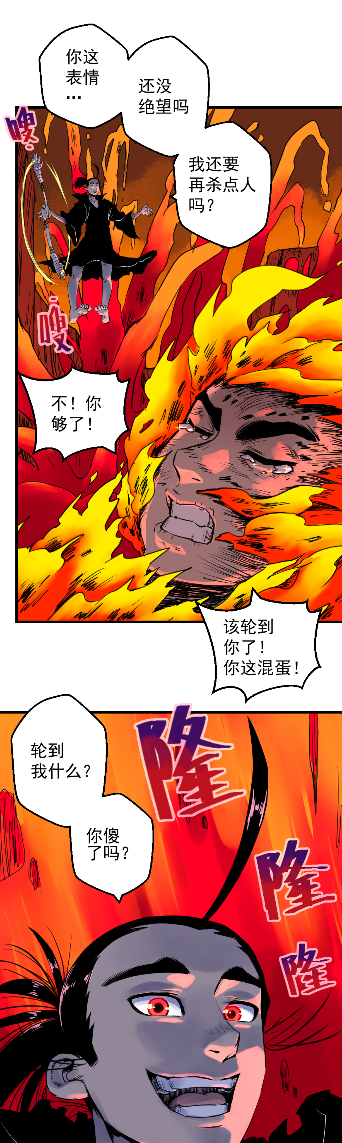 30