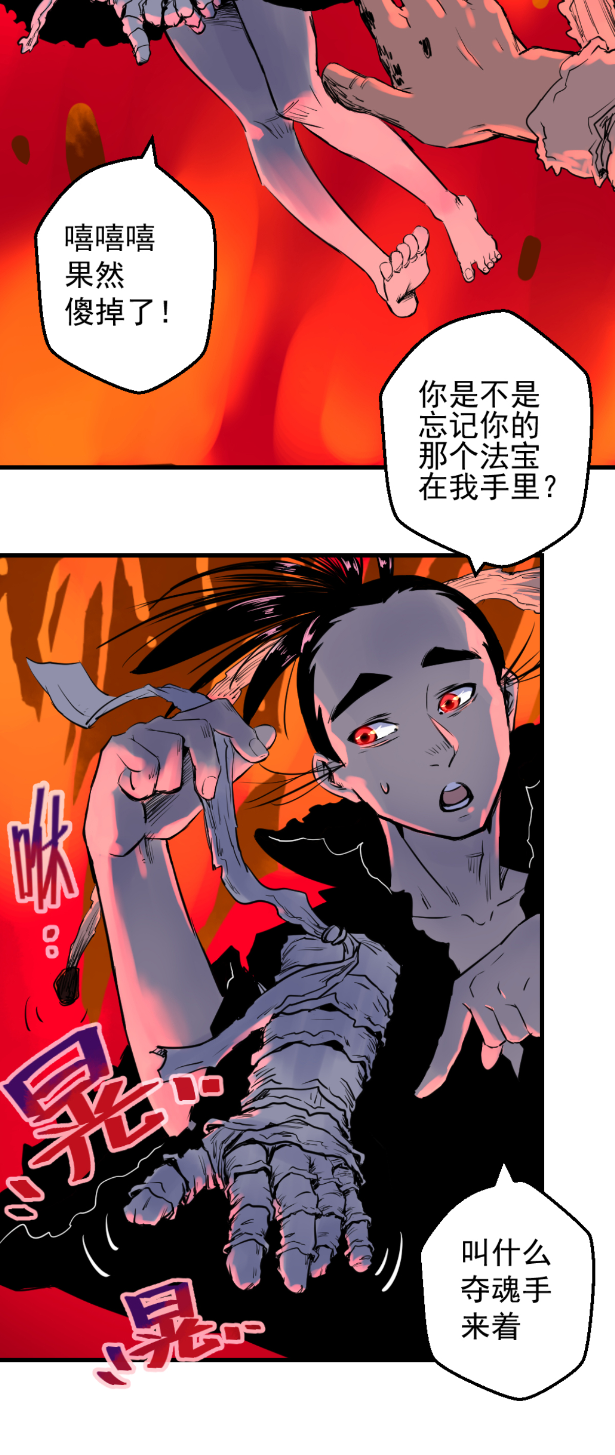 32